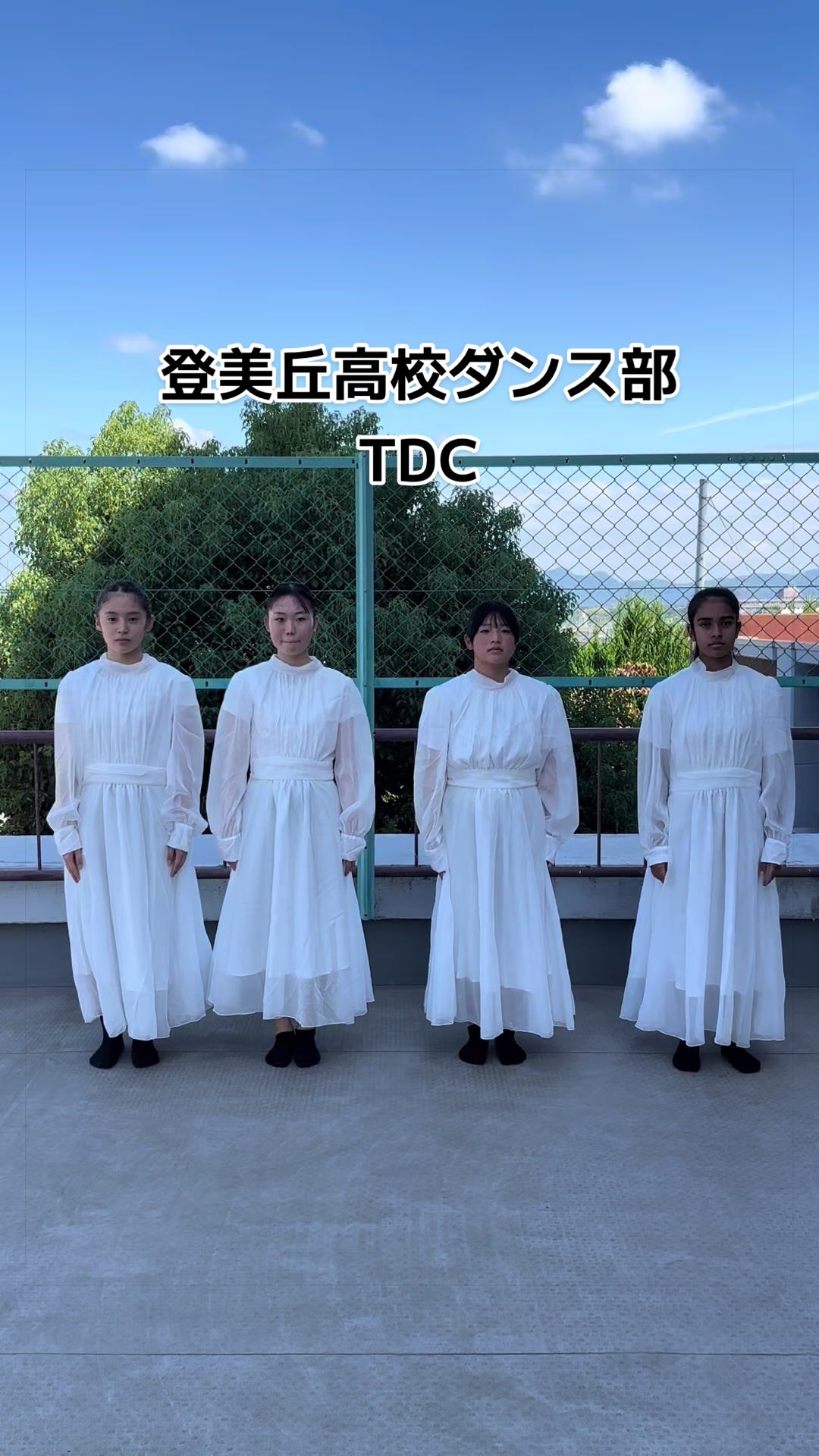 @登美丘高校ダンス部 (TDC)🌈