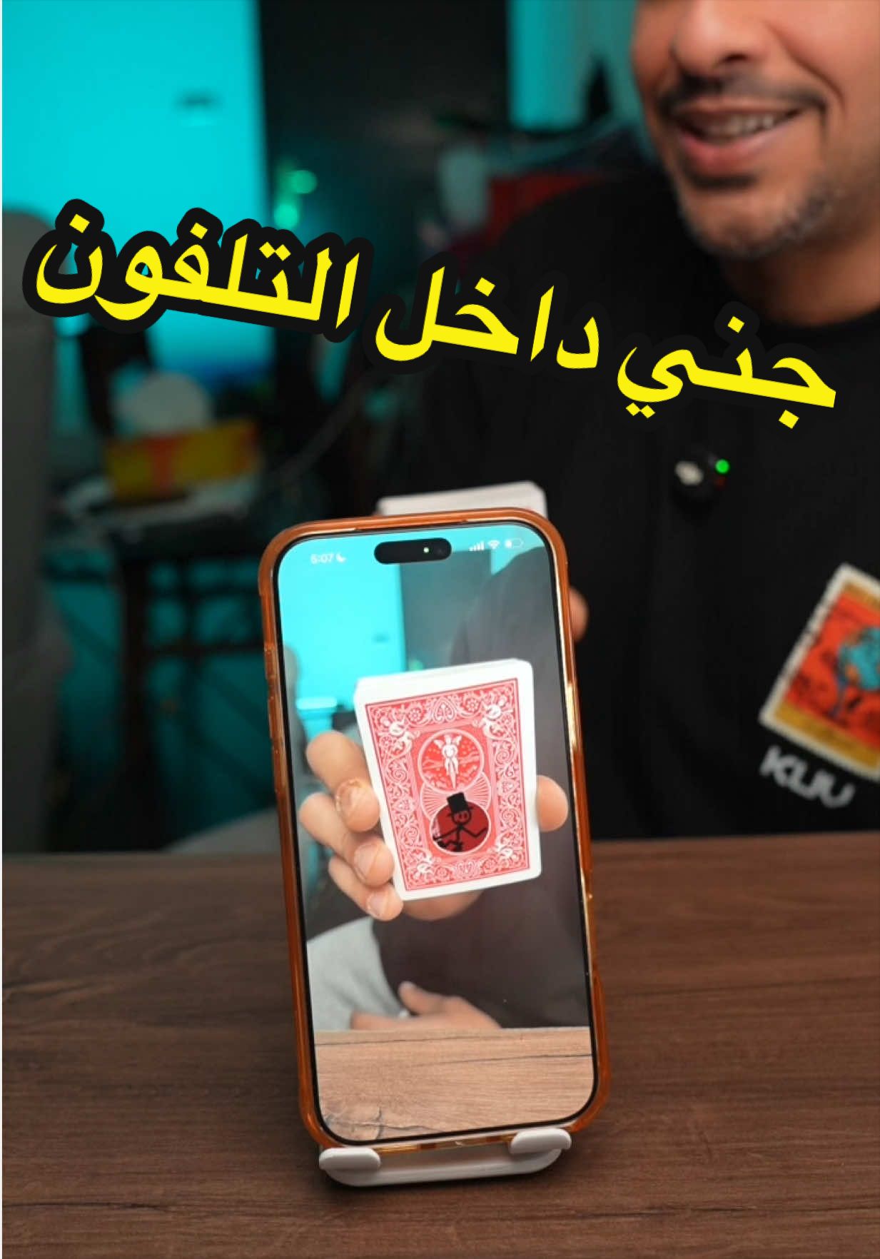 @مانو MANO