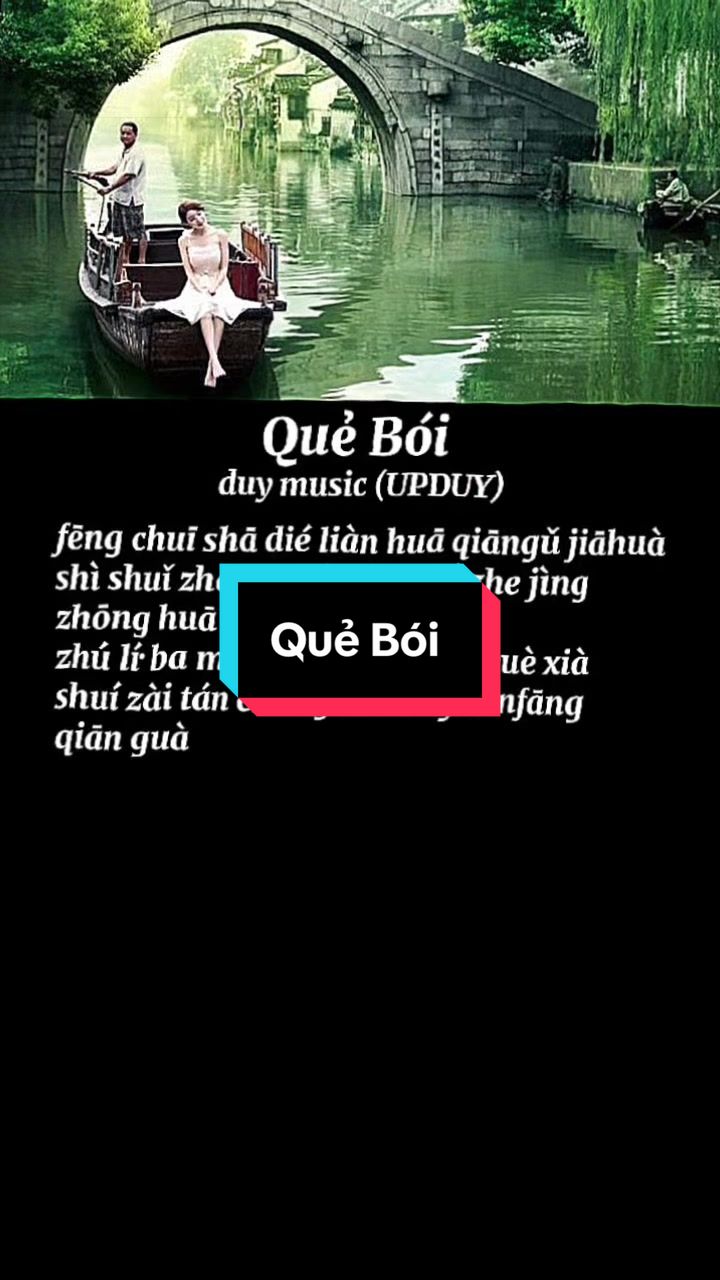 @Duy Music (UPDUY)