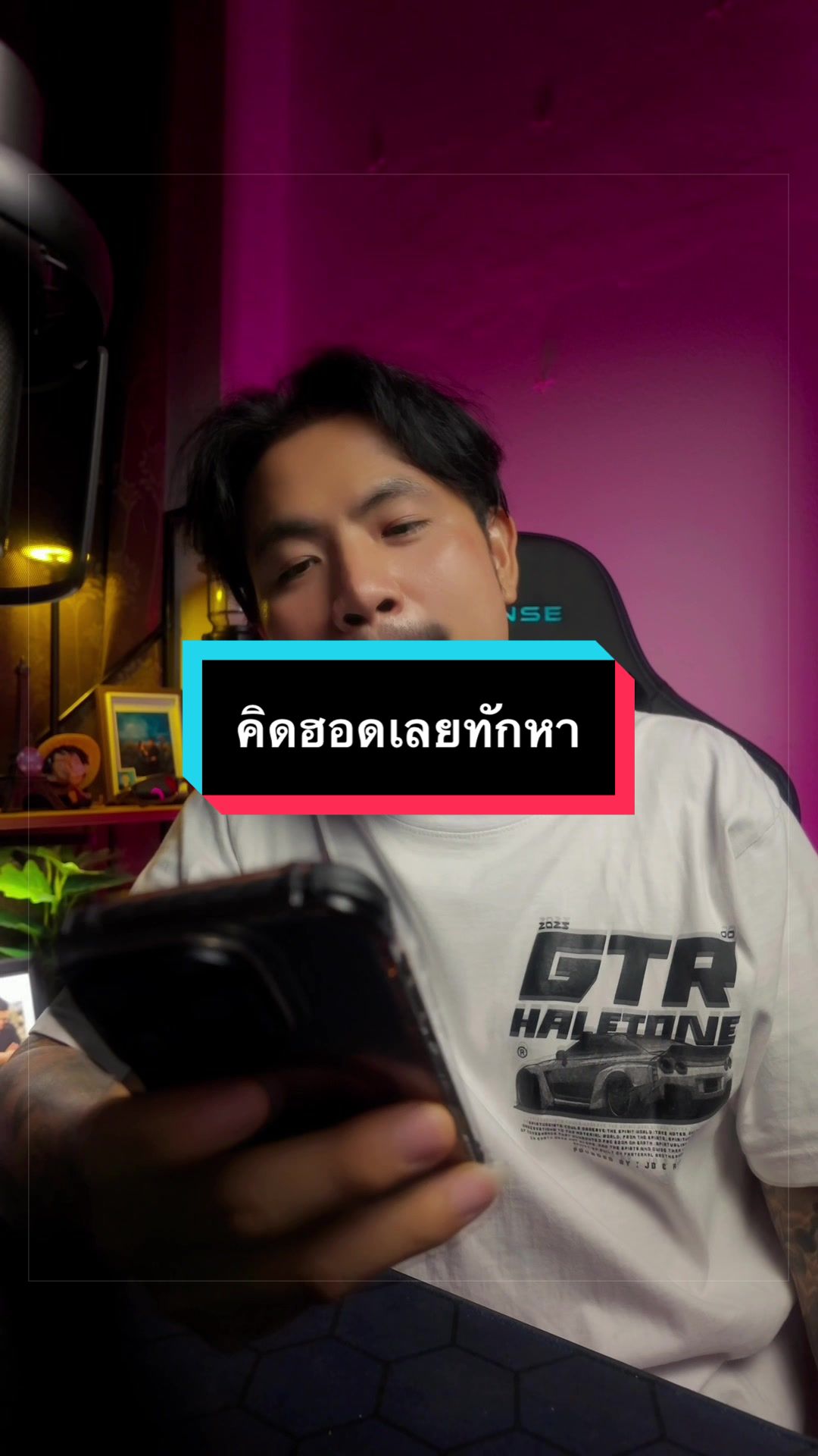 @ขุนดัน🧔🏻(ช่องจริง)