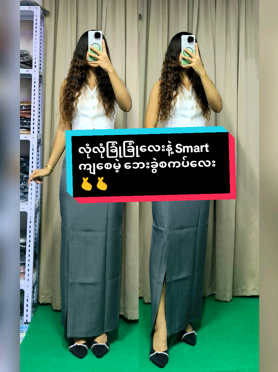 @MIND Fashion