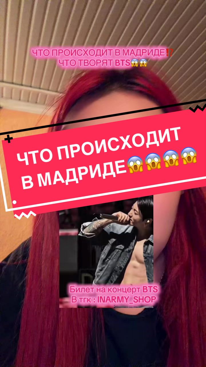 @НОВОСТИ БТС / BTS ARMY💜🇰🇷
