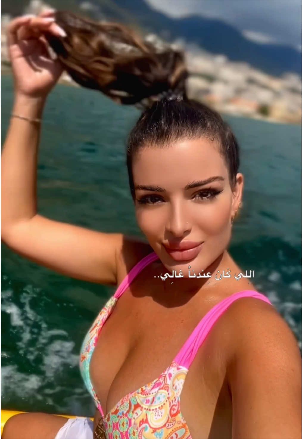 @⭐️ Mireille Abdallah