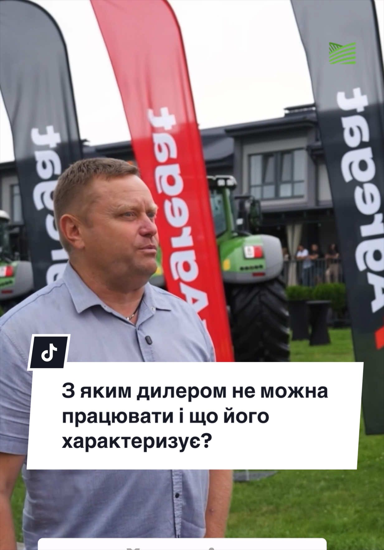 @Ku 🟨🟩 Lati – Agro Ukraine