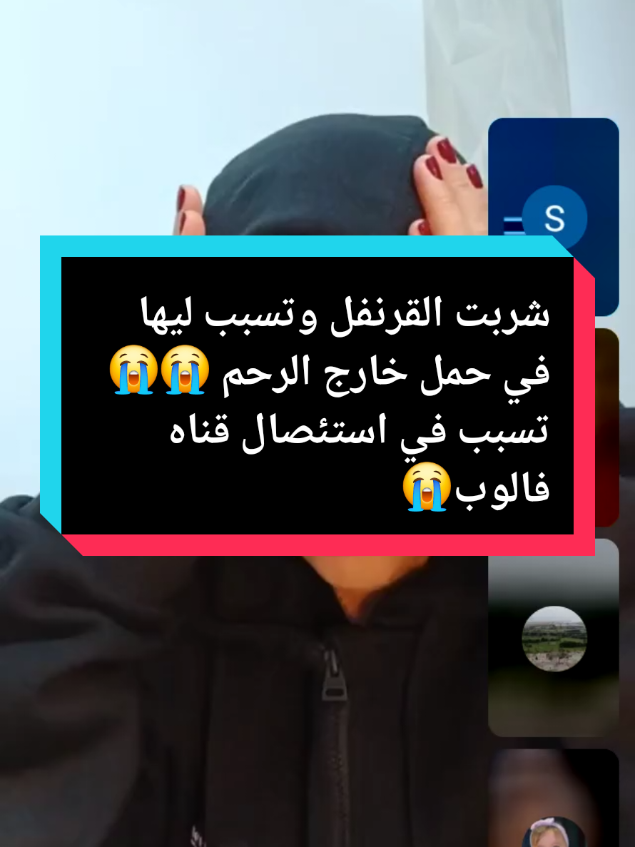 @🤱جرعة أمل🤱 Mounia Sunshine