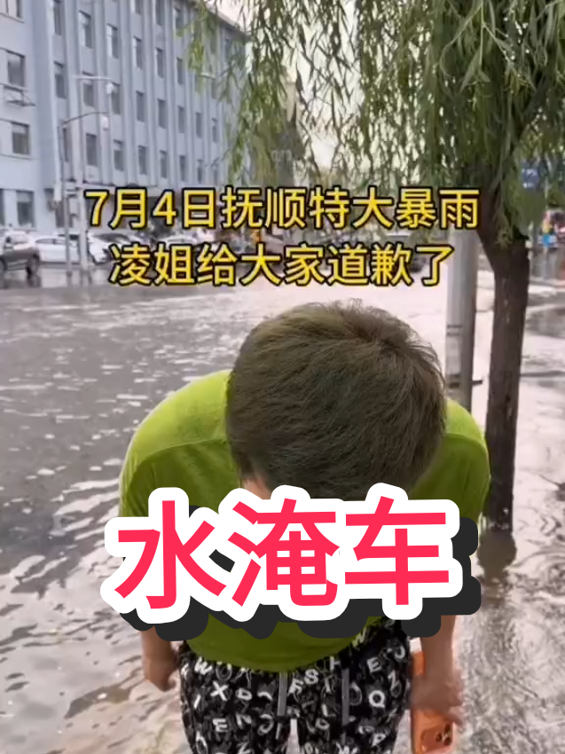 @我的视角 我的声音