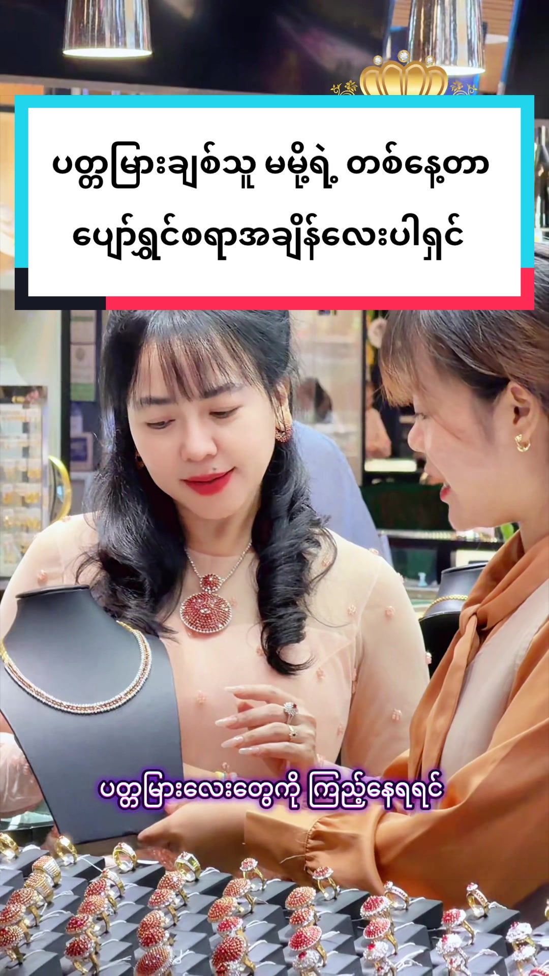 @Shwe Mizzari Fine Jewelry