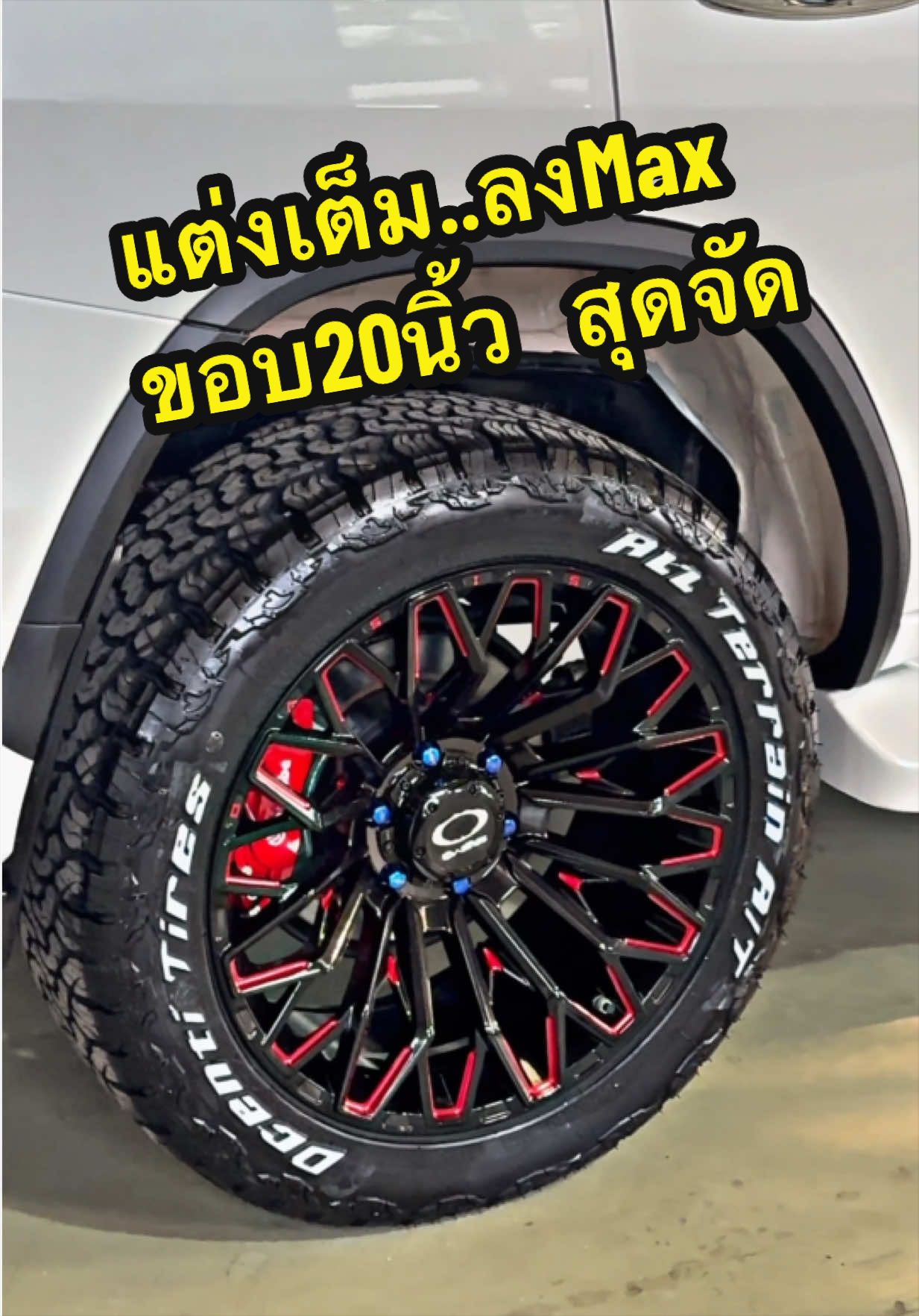 @เซลล์นกขายรถโตต้า098~274~1568