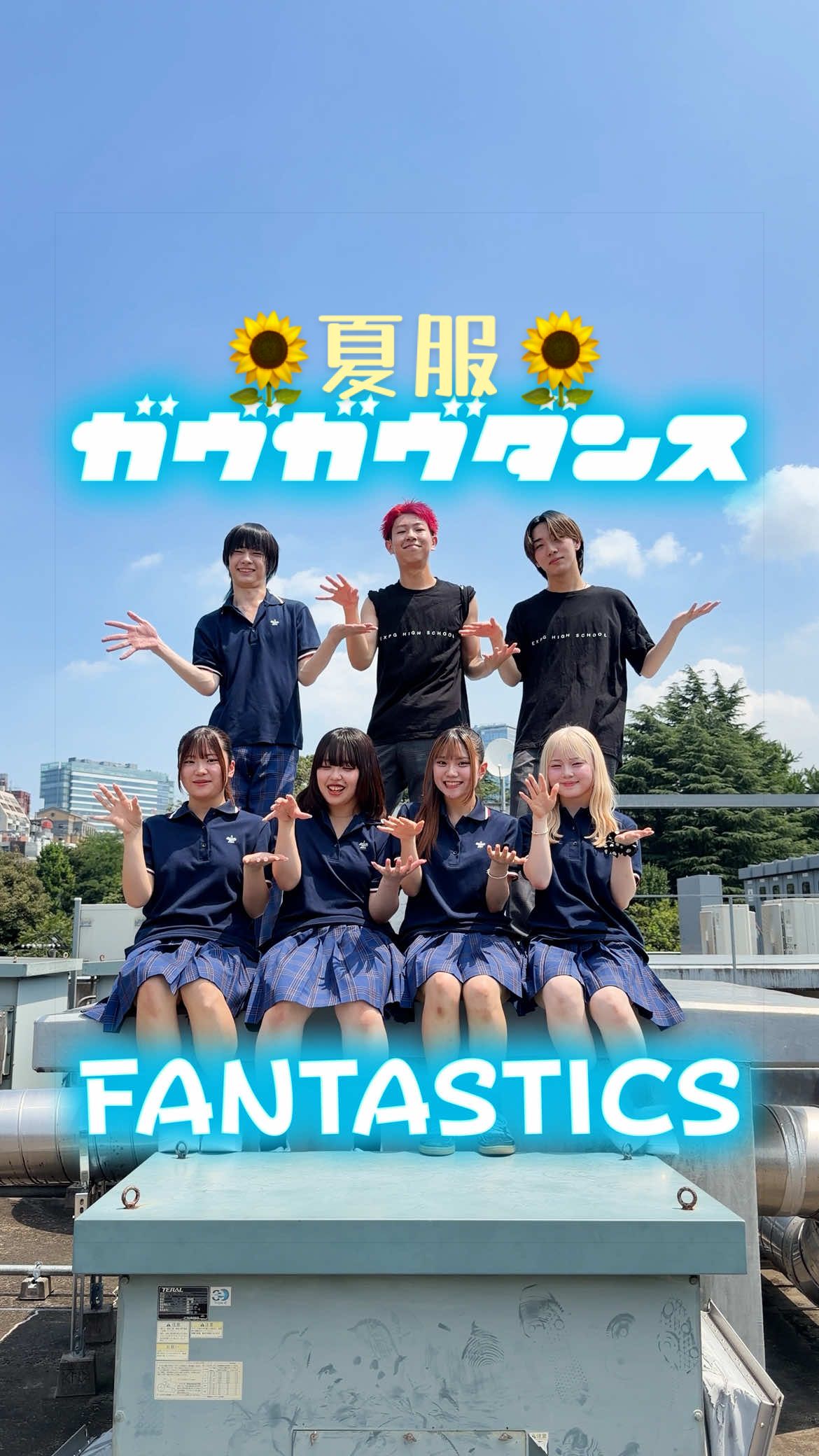 @EXPG高等学院