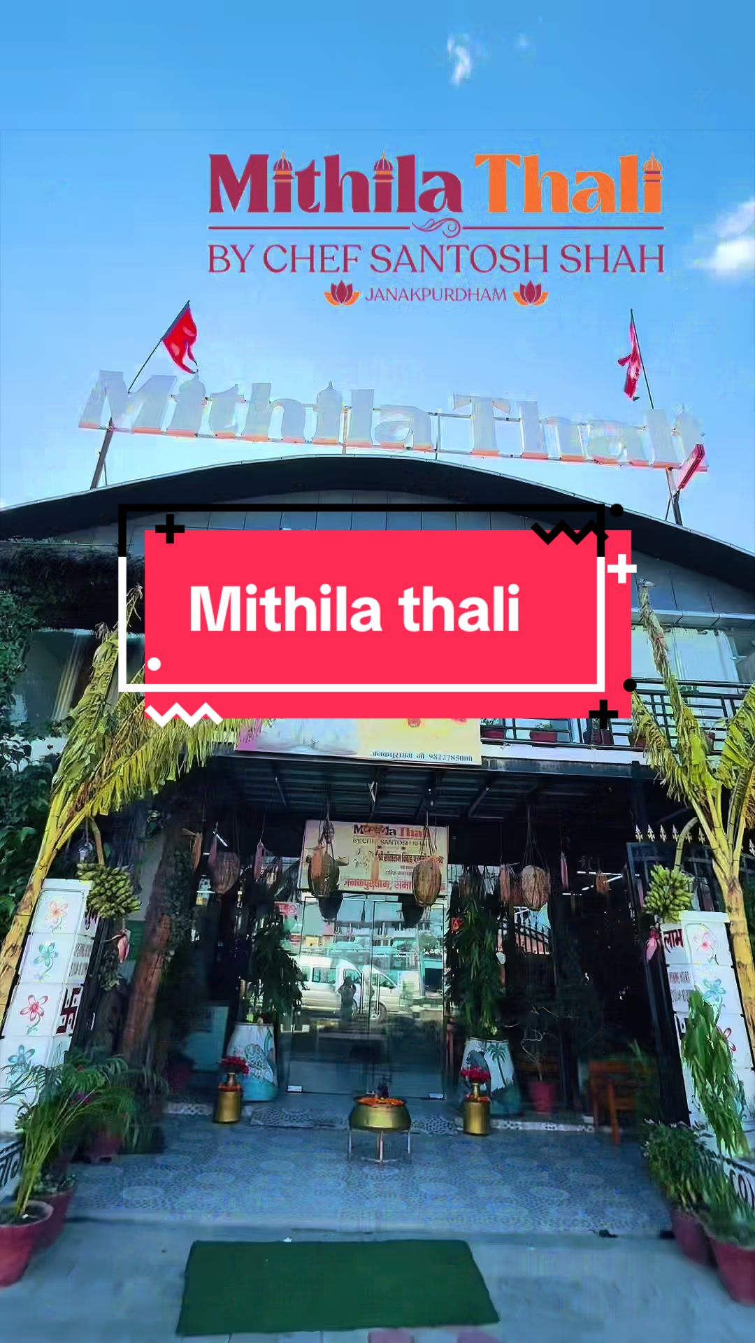 @Mithila Thali