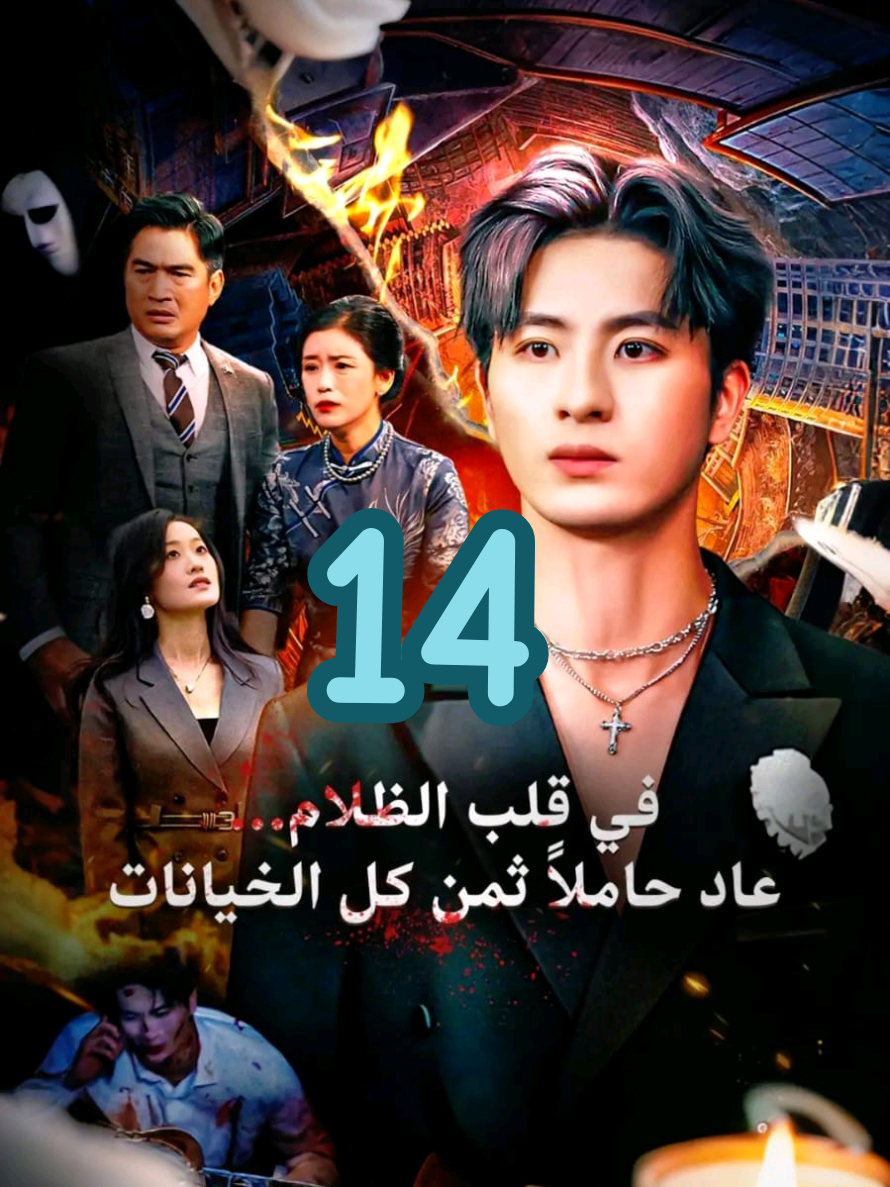 @دراما ماكس 2