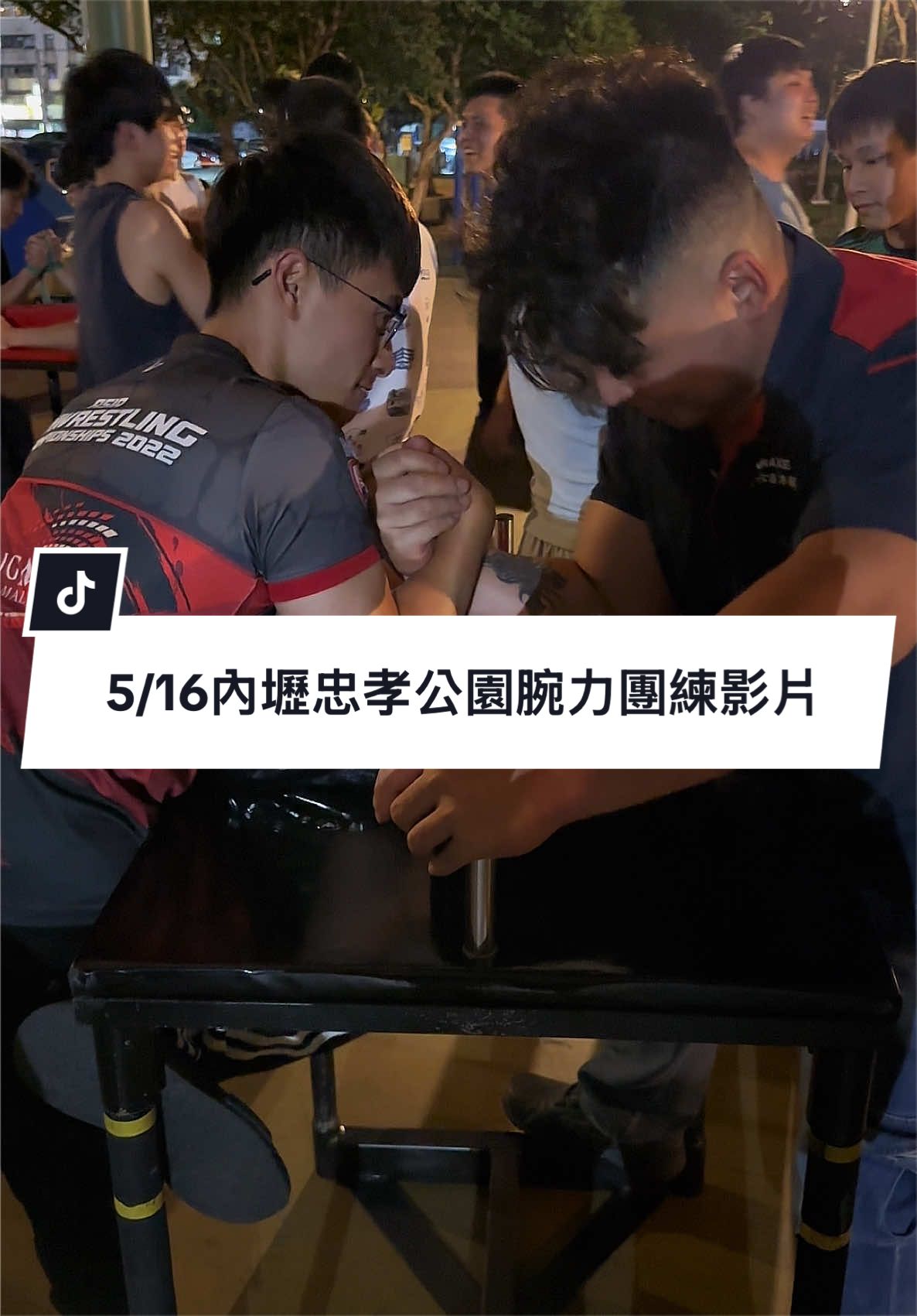 @黃輕鬆