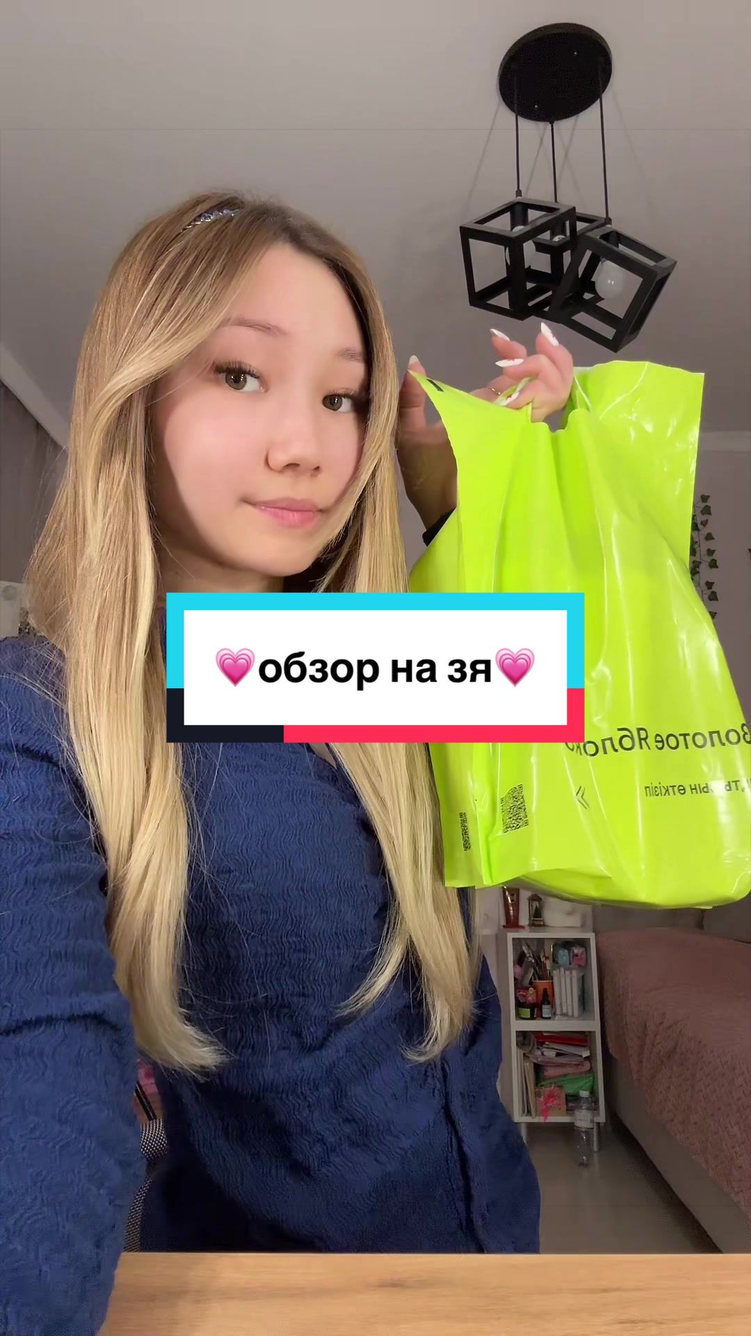 @・✧ ulyasha⋆˚ 🦢