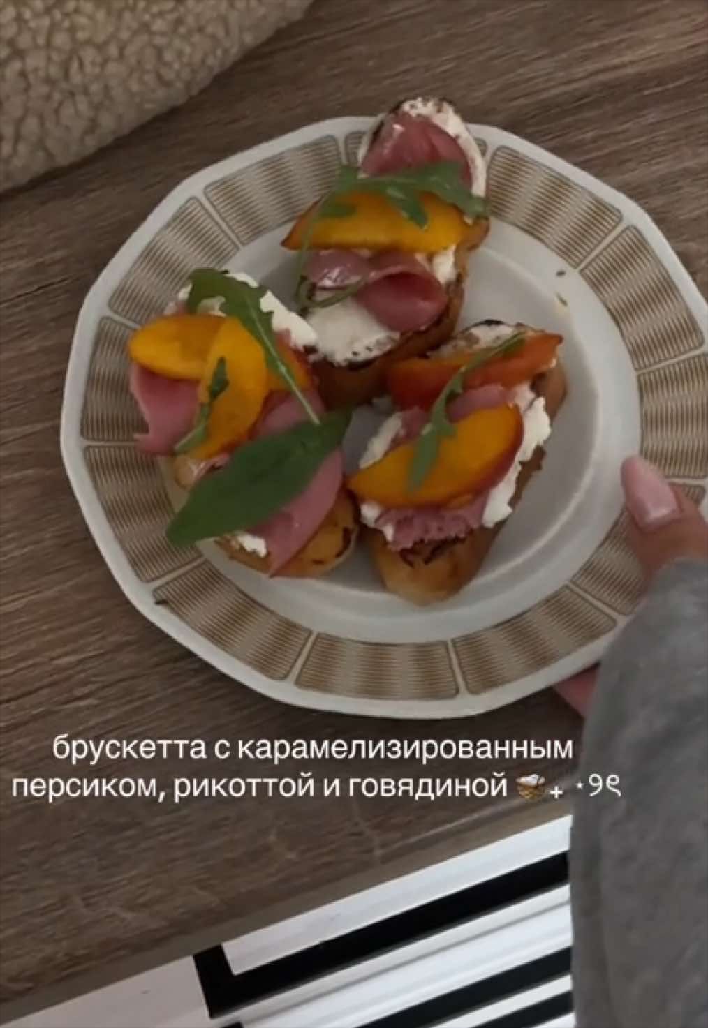 @тг:бранч с полечкой. ݁⟡🪽