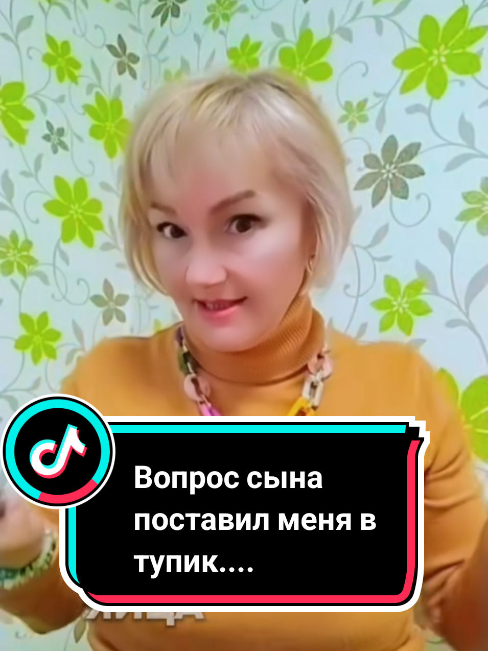 @Lina
