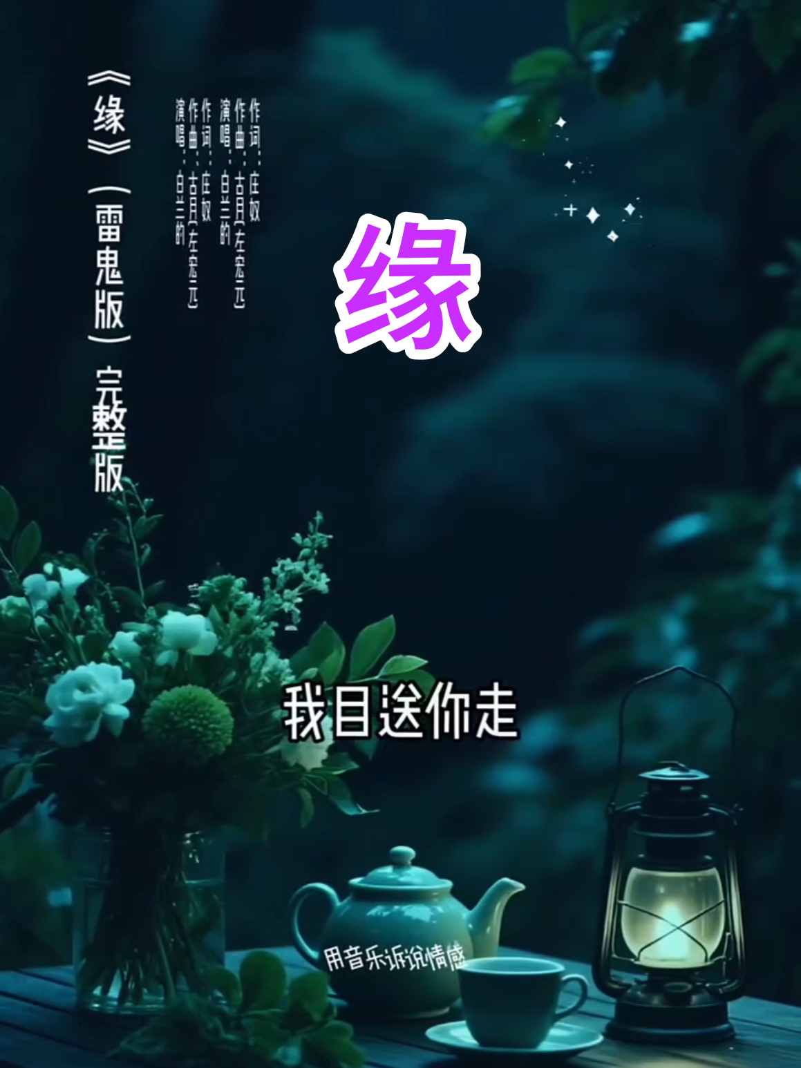@美丽的世界