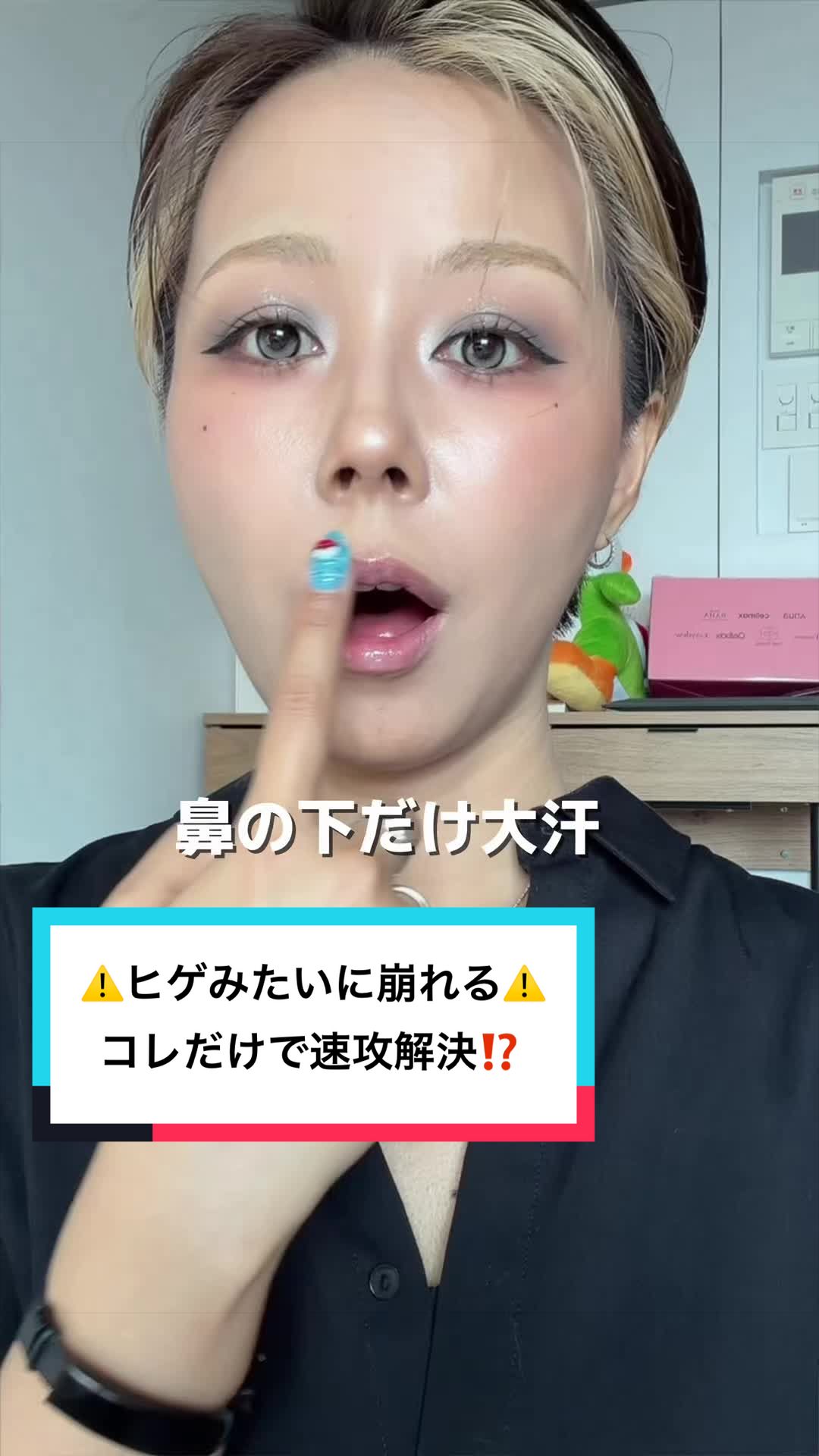 @伊達 千春【美容神😇34歳】