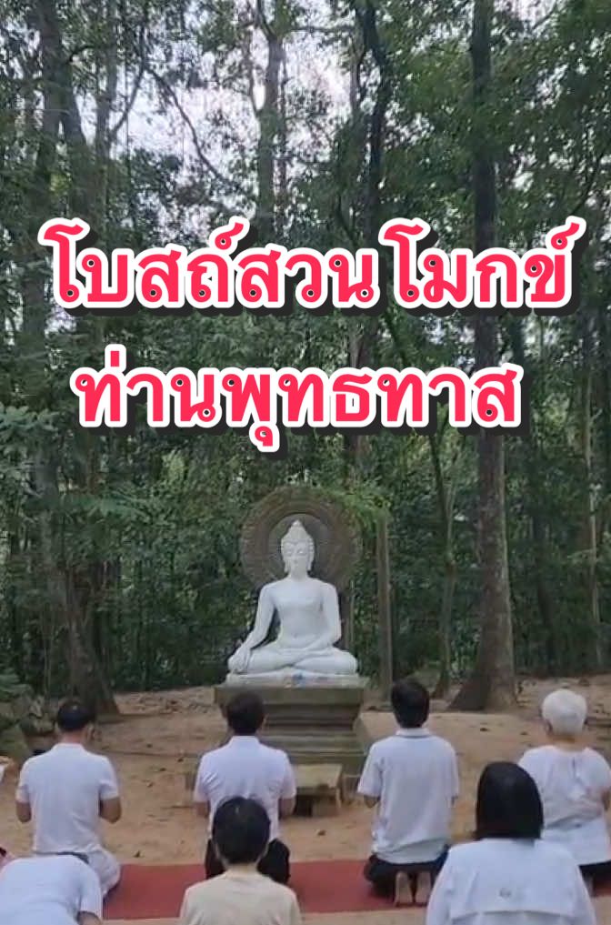 @DanaiChanchaochai