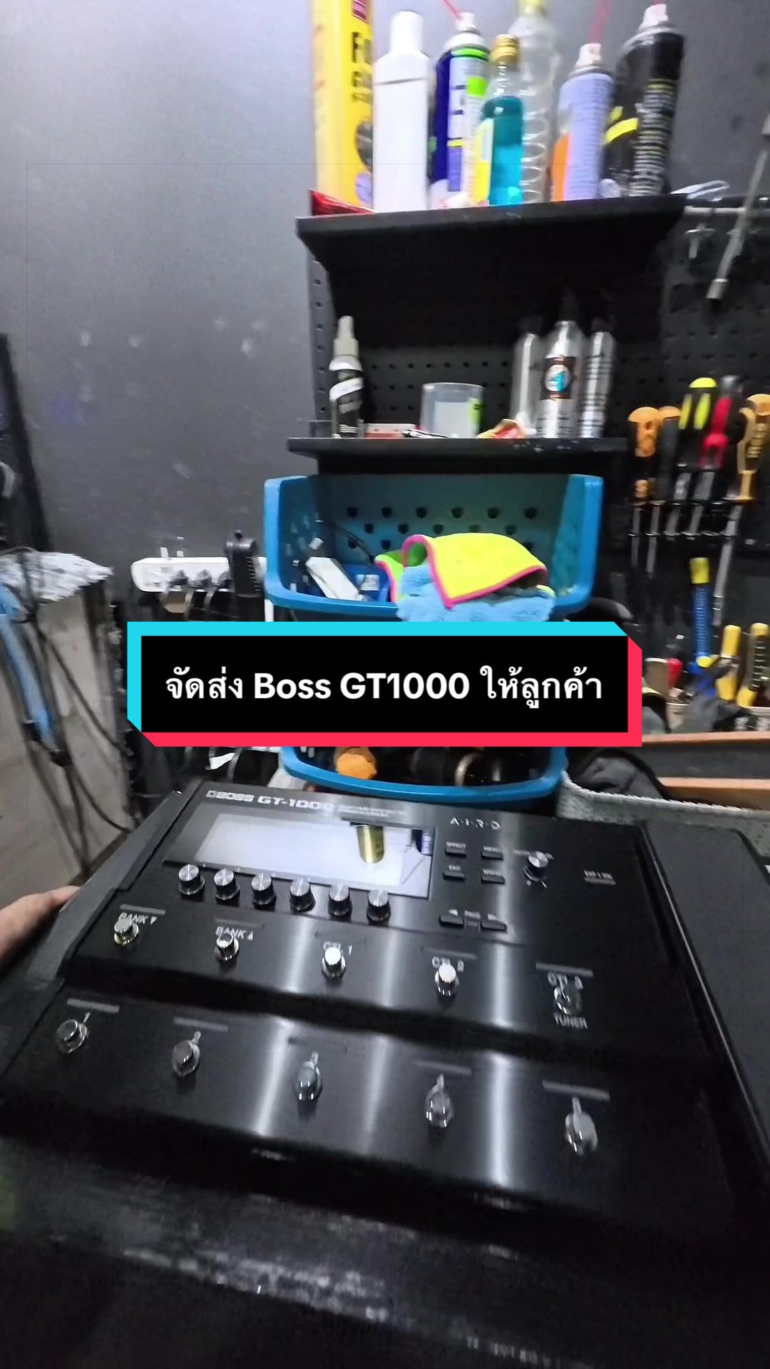 @ดรีมมิวสิคกุมภวาปี อุดรธานี