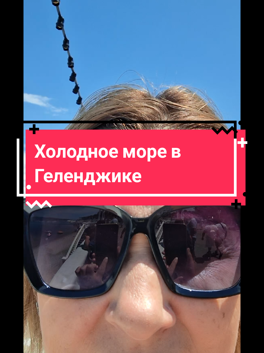 @Елена