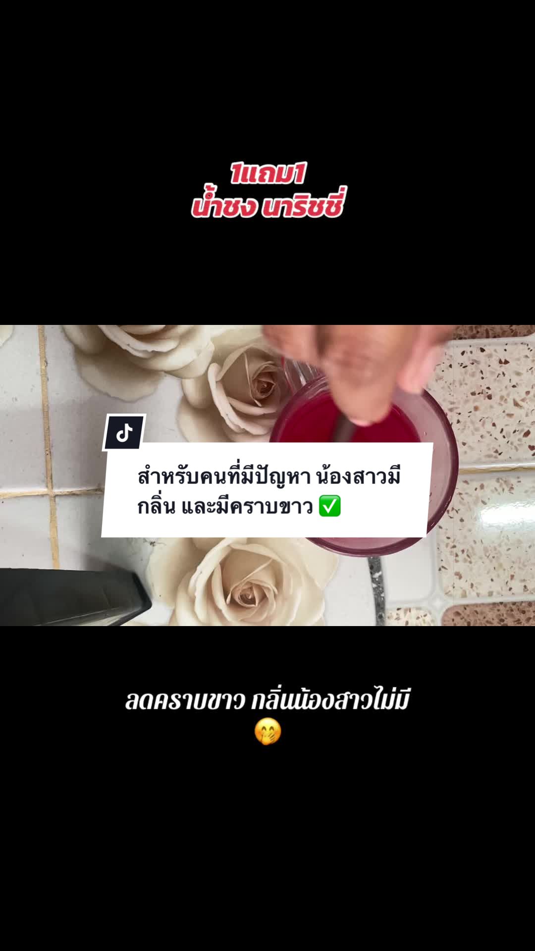 @แอน นาเบลล์ 👩🏽&zwj;🦱🌻