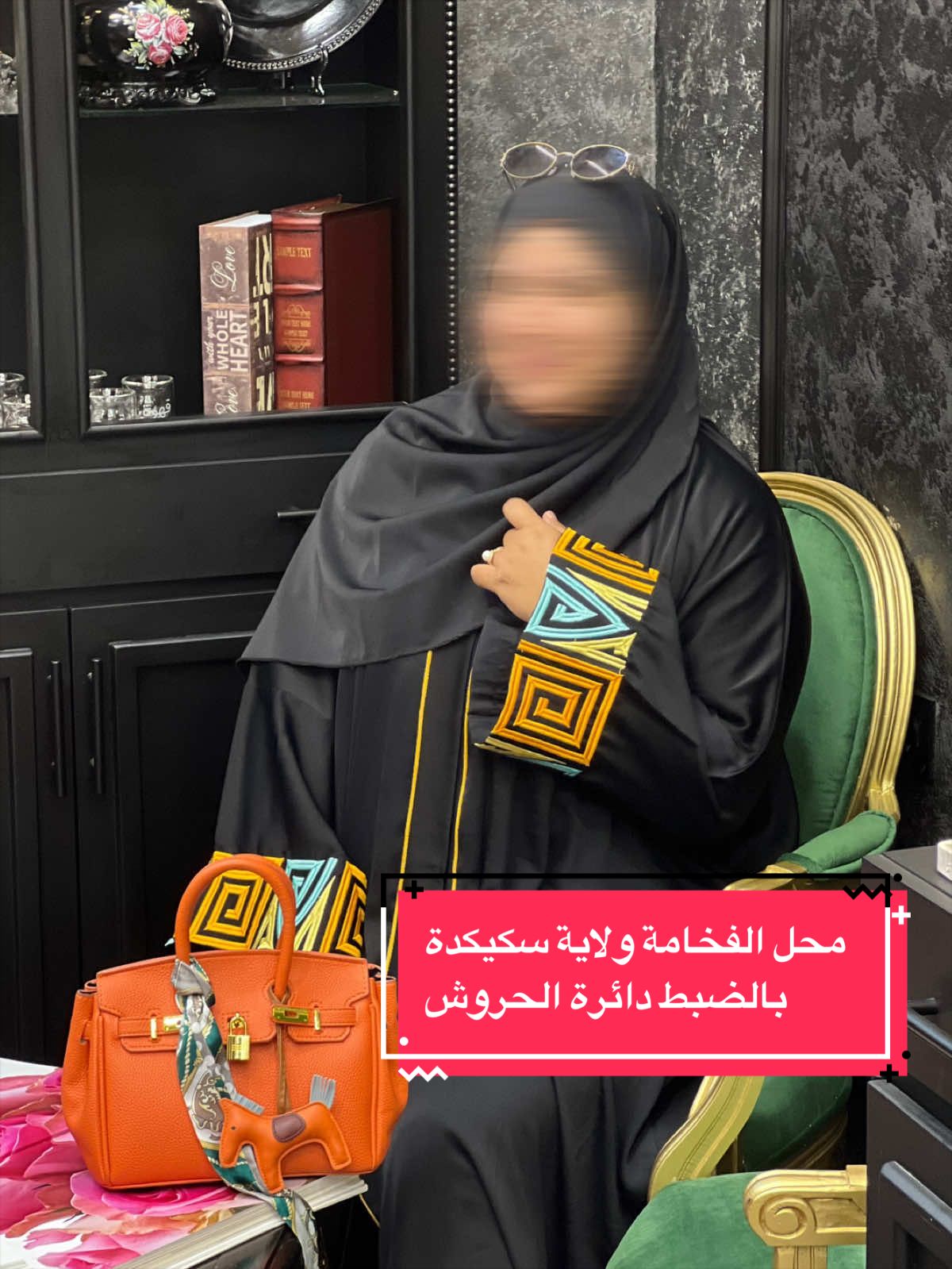 @♛ الُـمـاسـة🦢&❤️💍 ♛