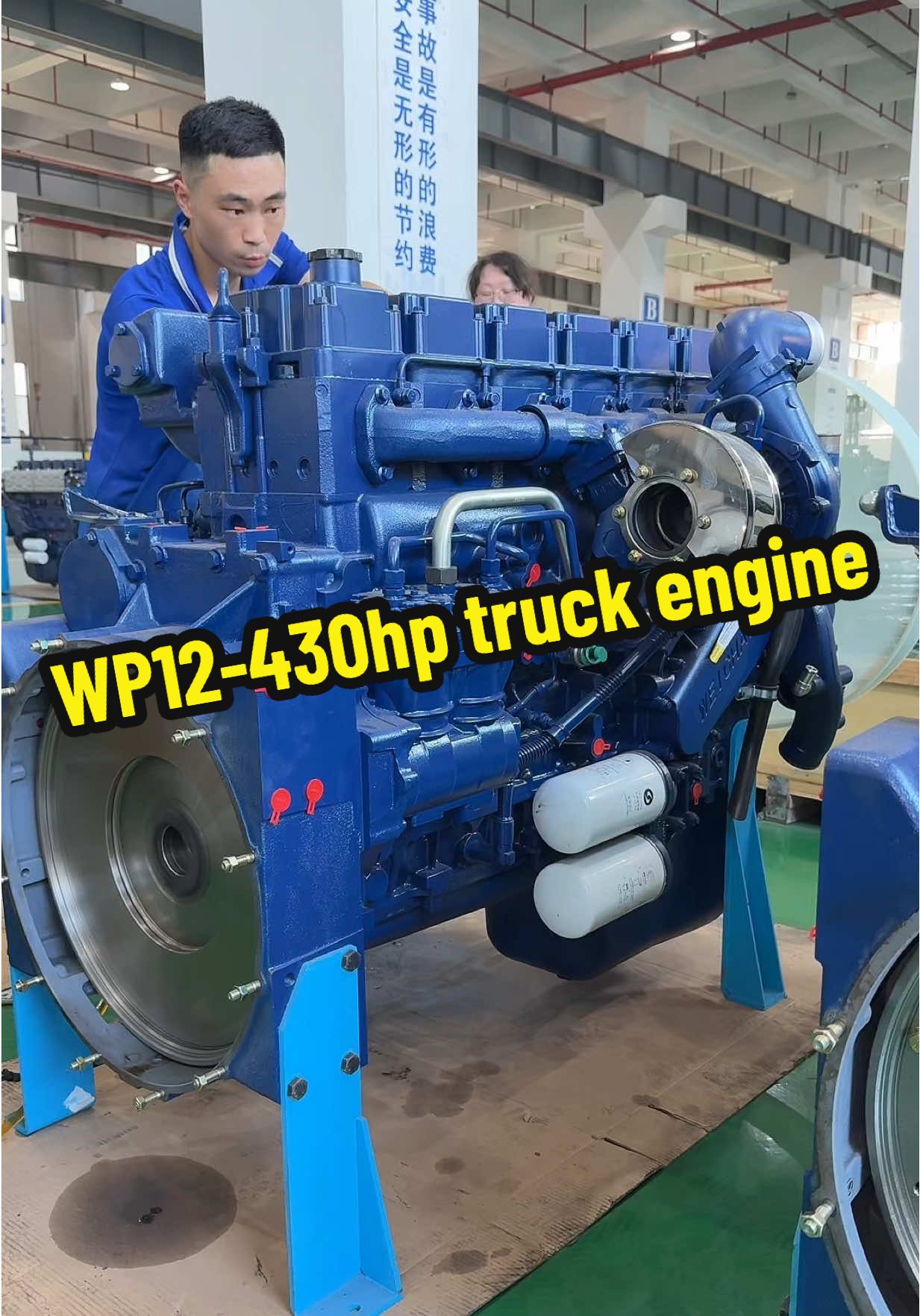 @Engine power