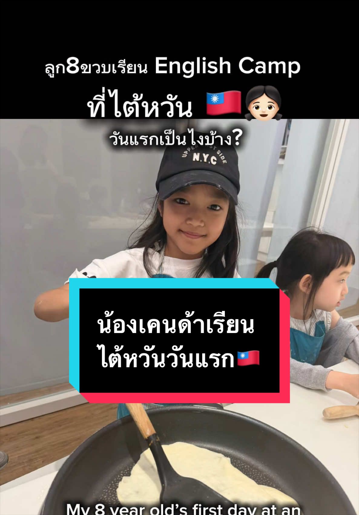 @kim.and.chris 🇹🇭🇺🇸