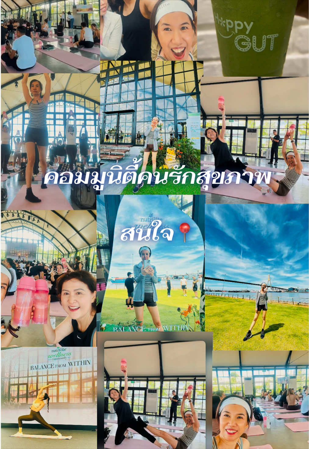 @พี่เหมยแจ่มว๊าวหุ่นดีสุขภาพดี