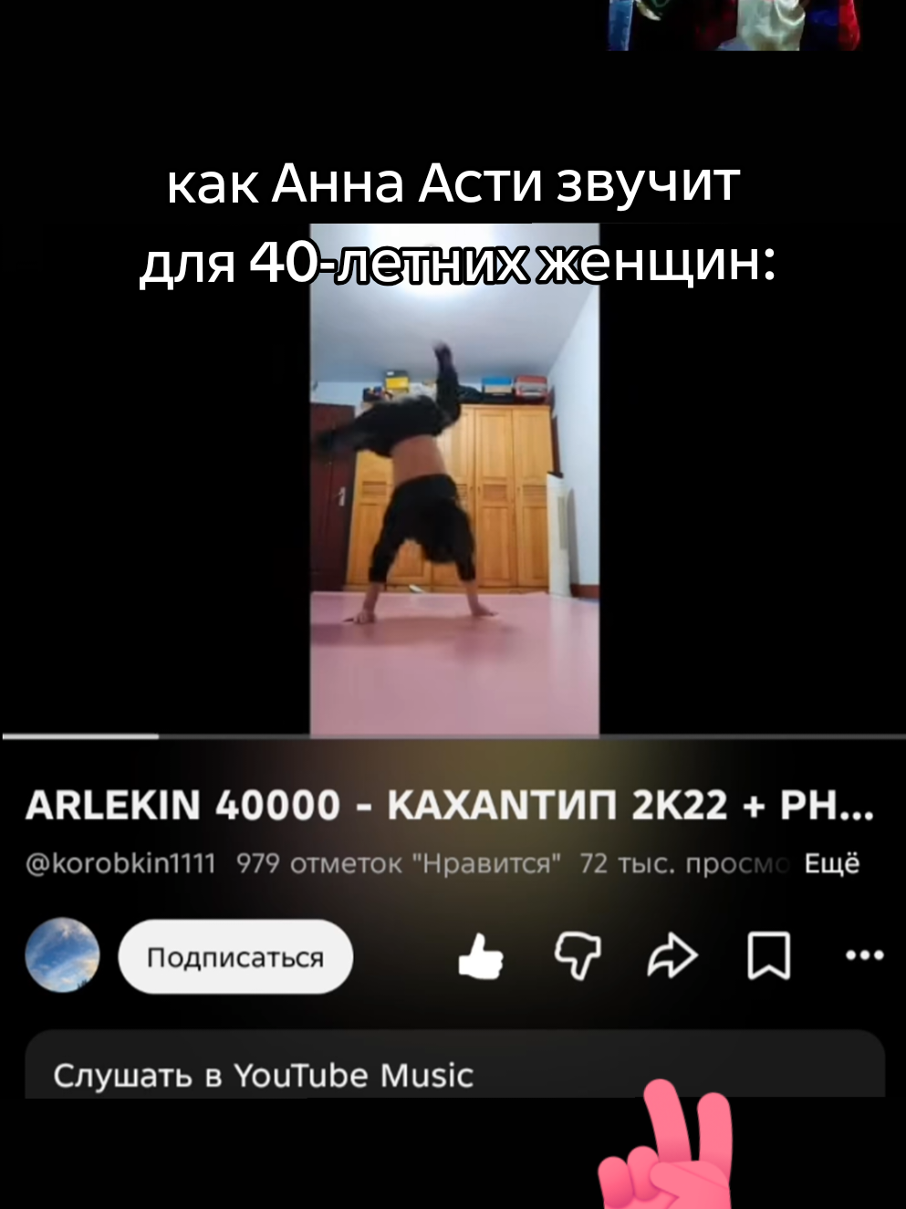 @ссвитиблисс