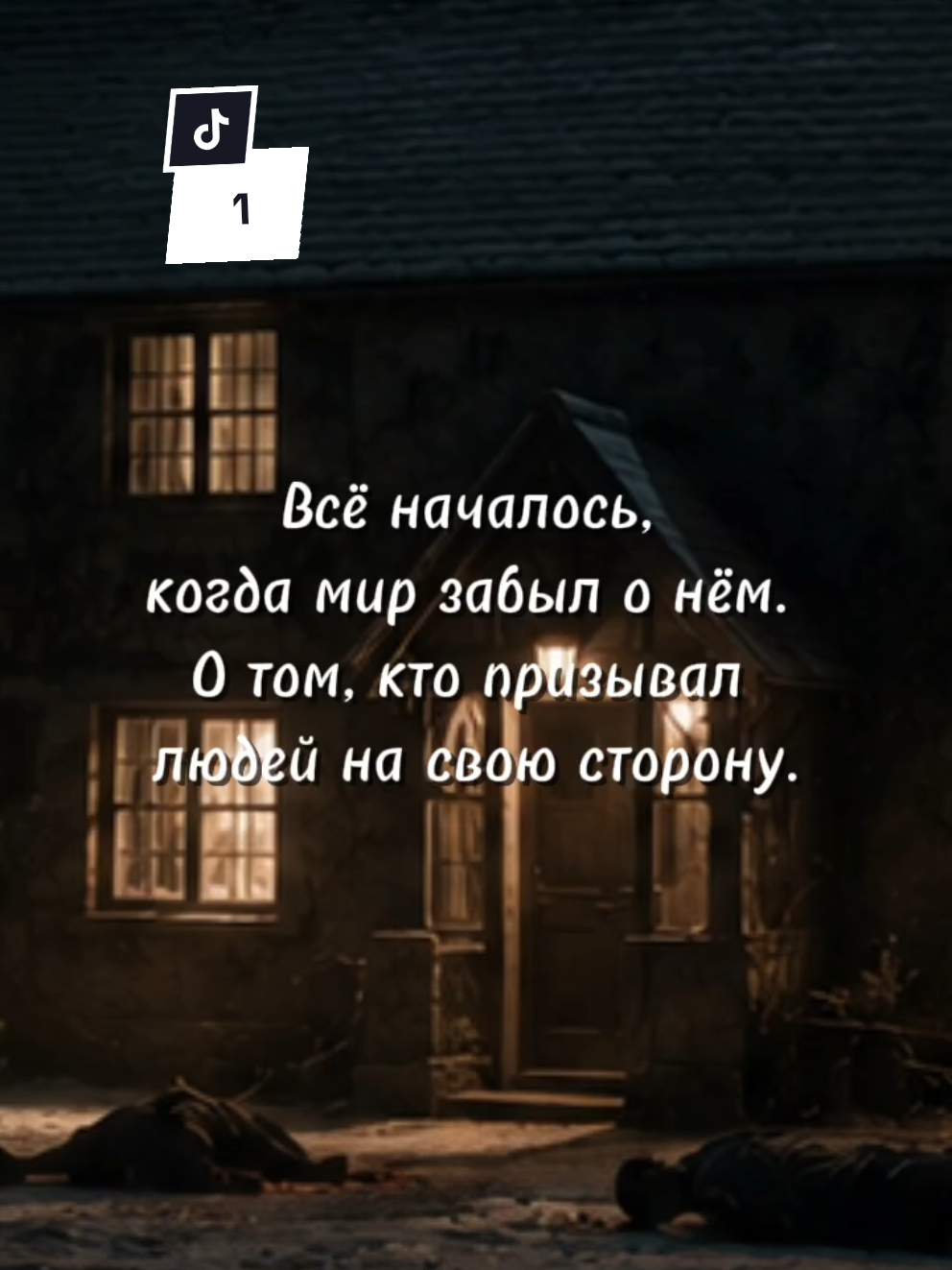 @Васильковое море