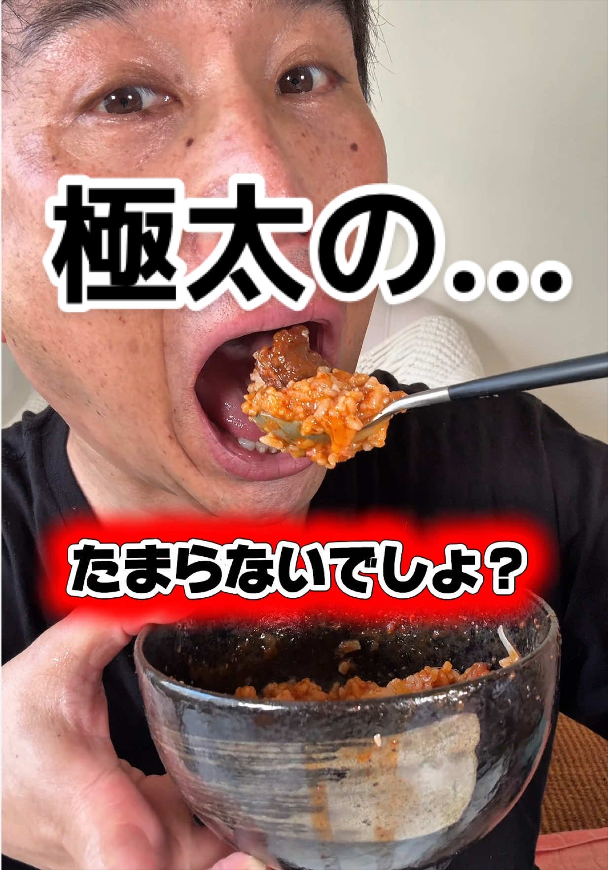 @マコトーンのグルメ手帳