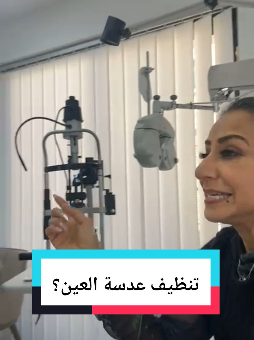 @Ultralasik Eye Center