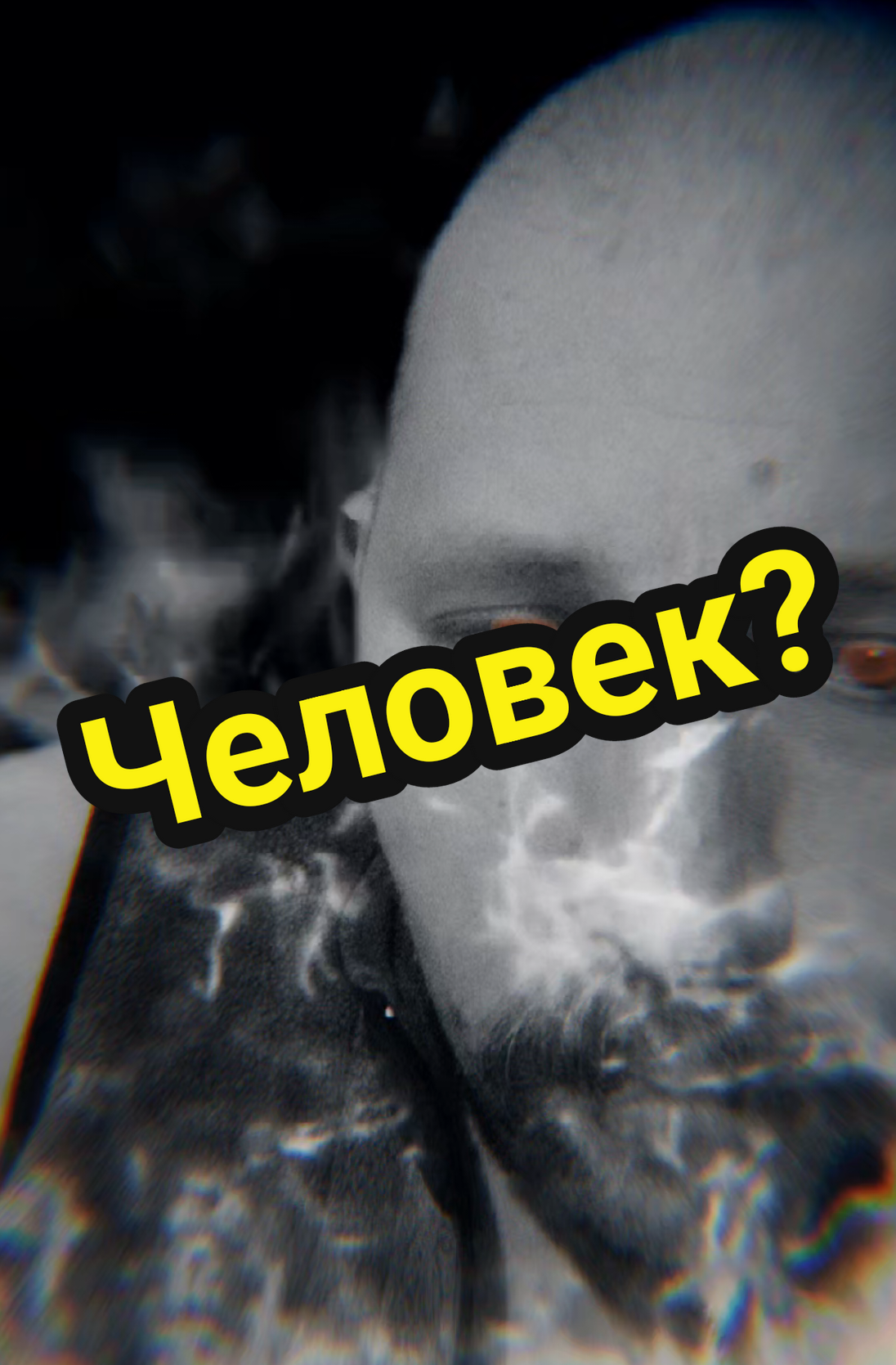 @ДеаД Явьгени4