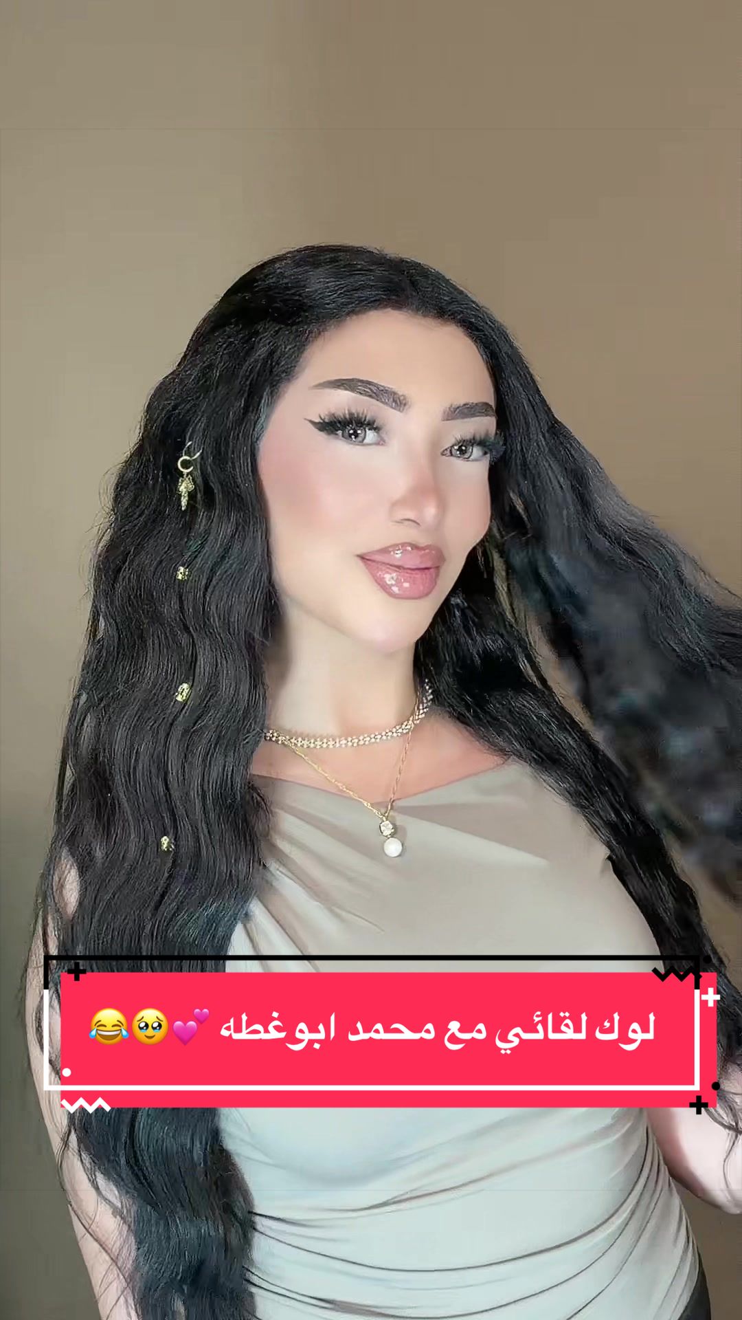 @تالا صفوان - Tala Safwan 🌴