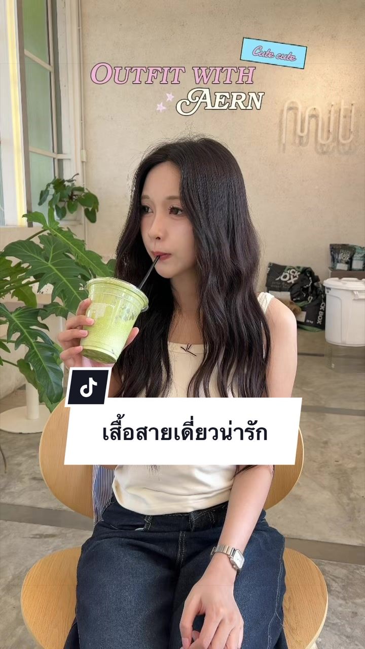 @Aernvibes