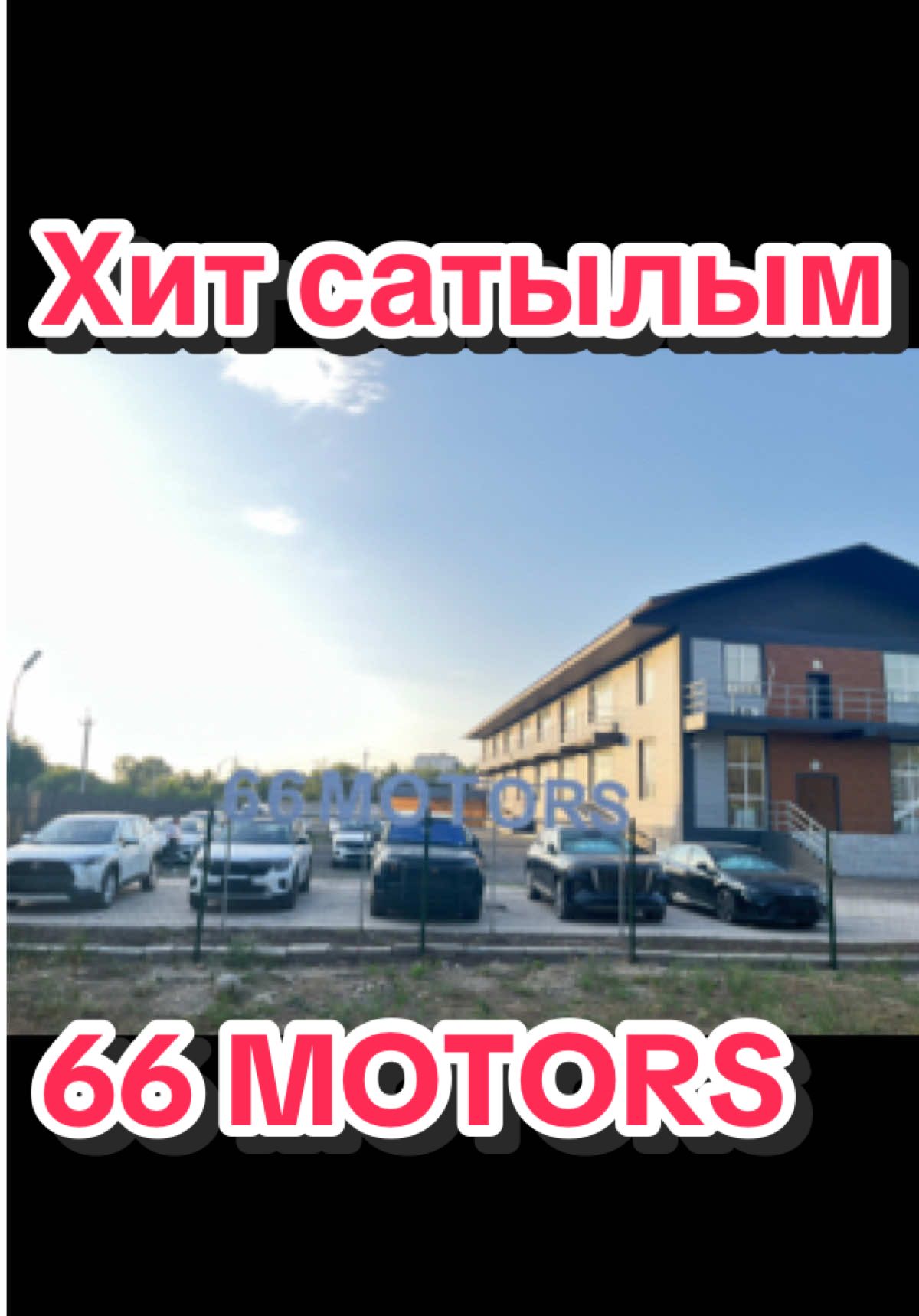 @Елік