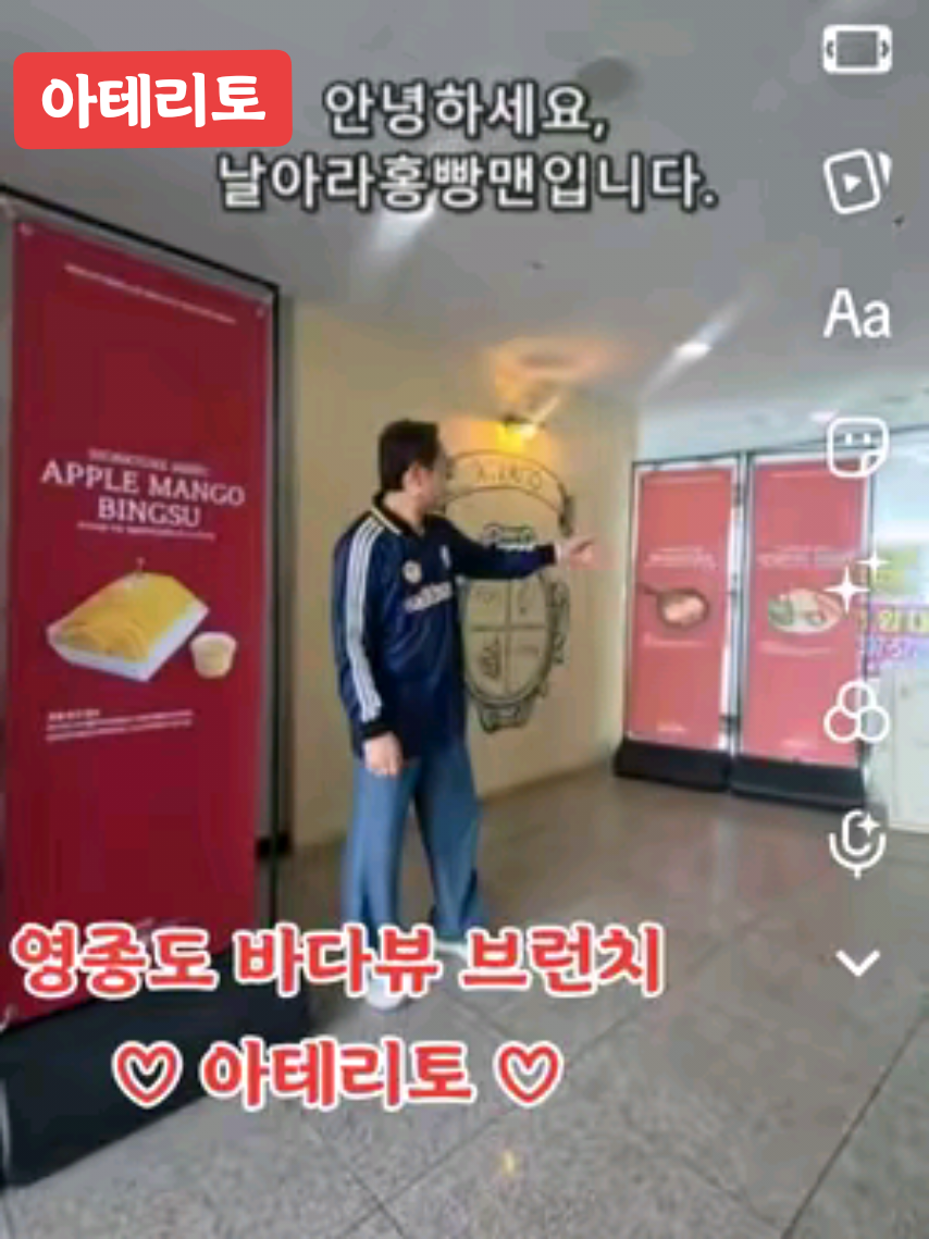 @ํ๋นต๋งจ Hongbbangman ๐ฅจ