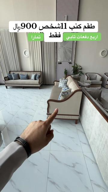 @مؤسسة بصمة الإبداع | مفروشات