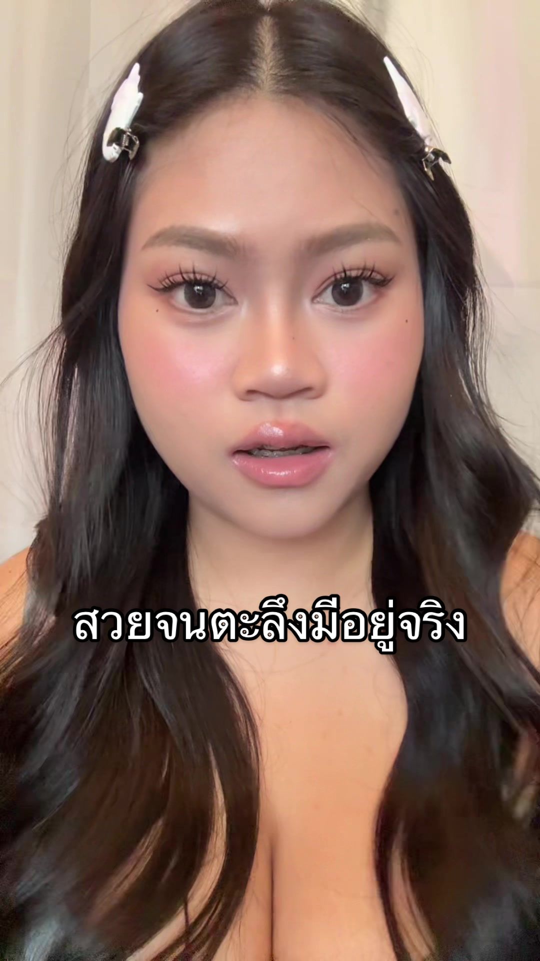 @minteyes