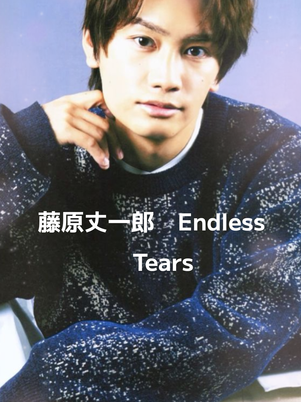 @I LOVE NANIWA BOYS