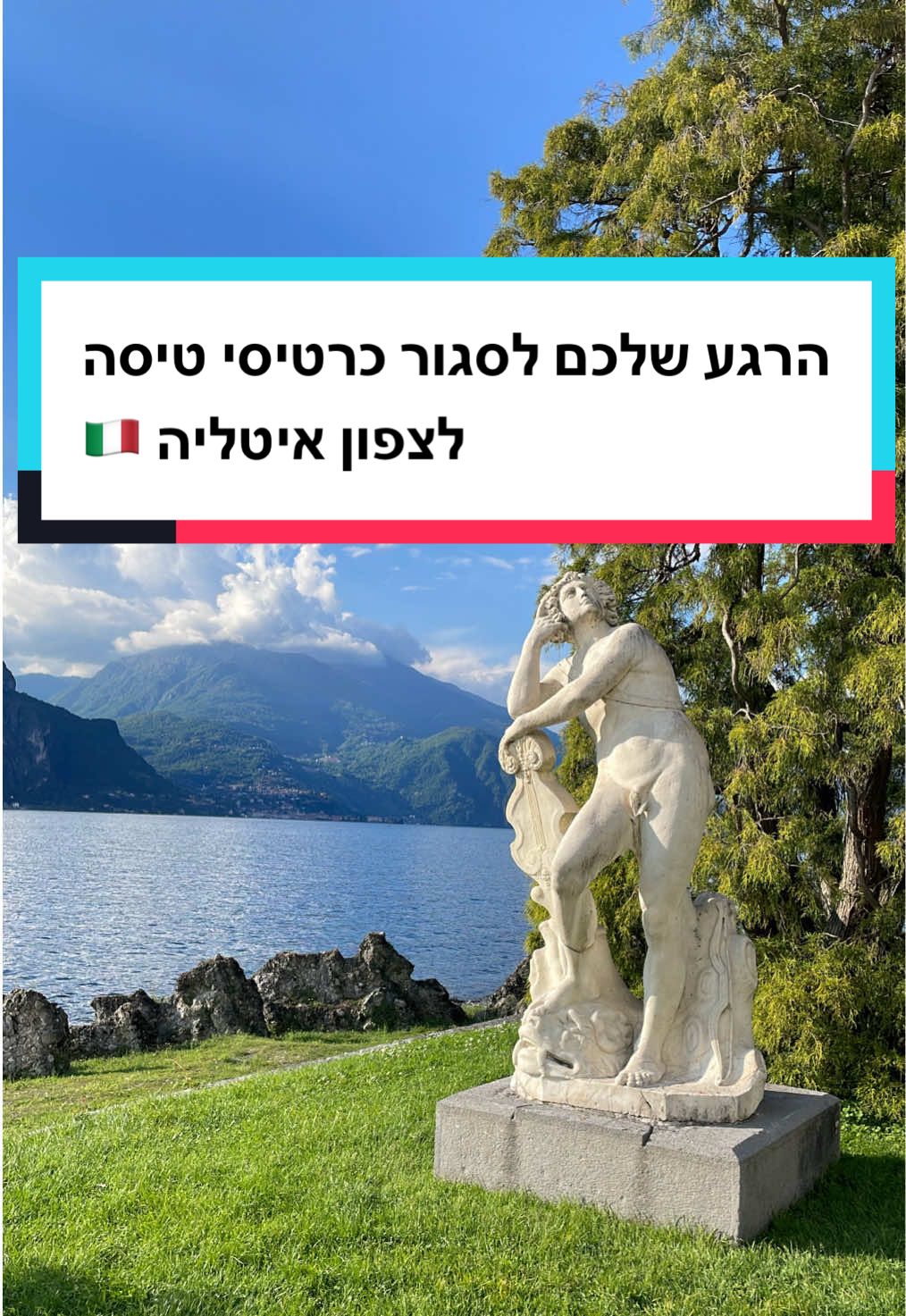 @נואל חי | יוצרת תוכן טיולים✨