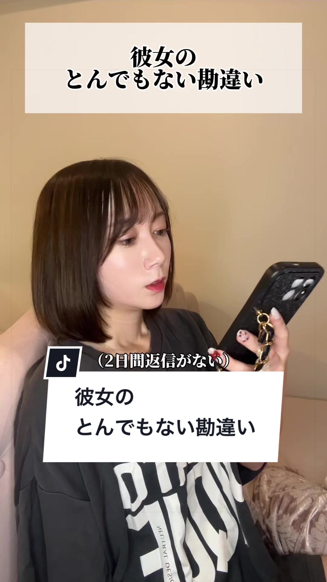 @夏目もえか