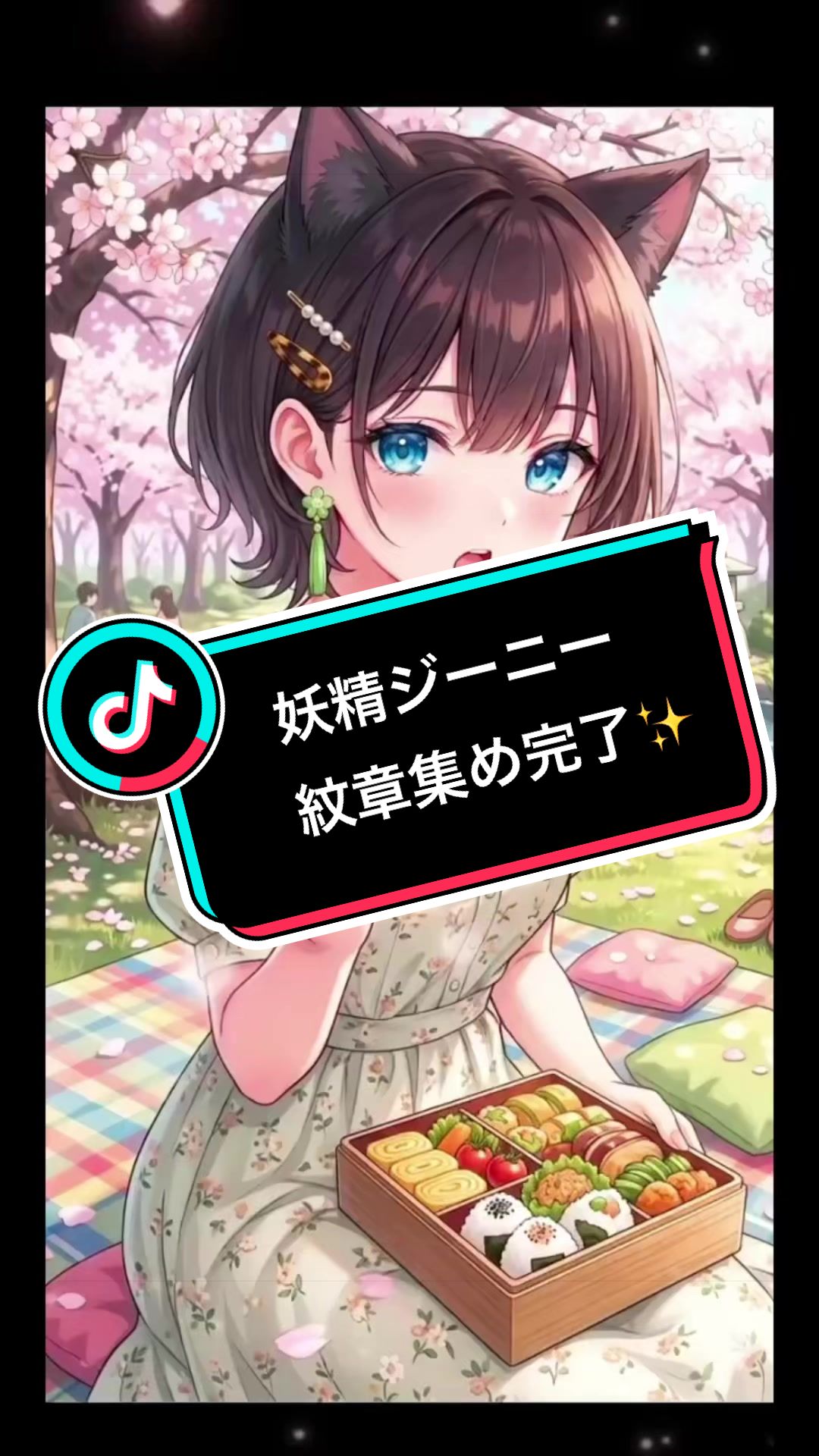 @あずにゃん。🐈⬛🍏❄️
