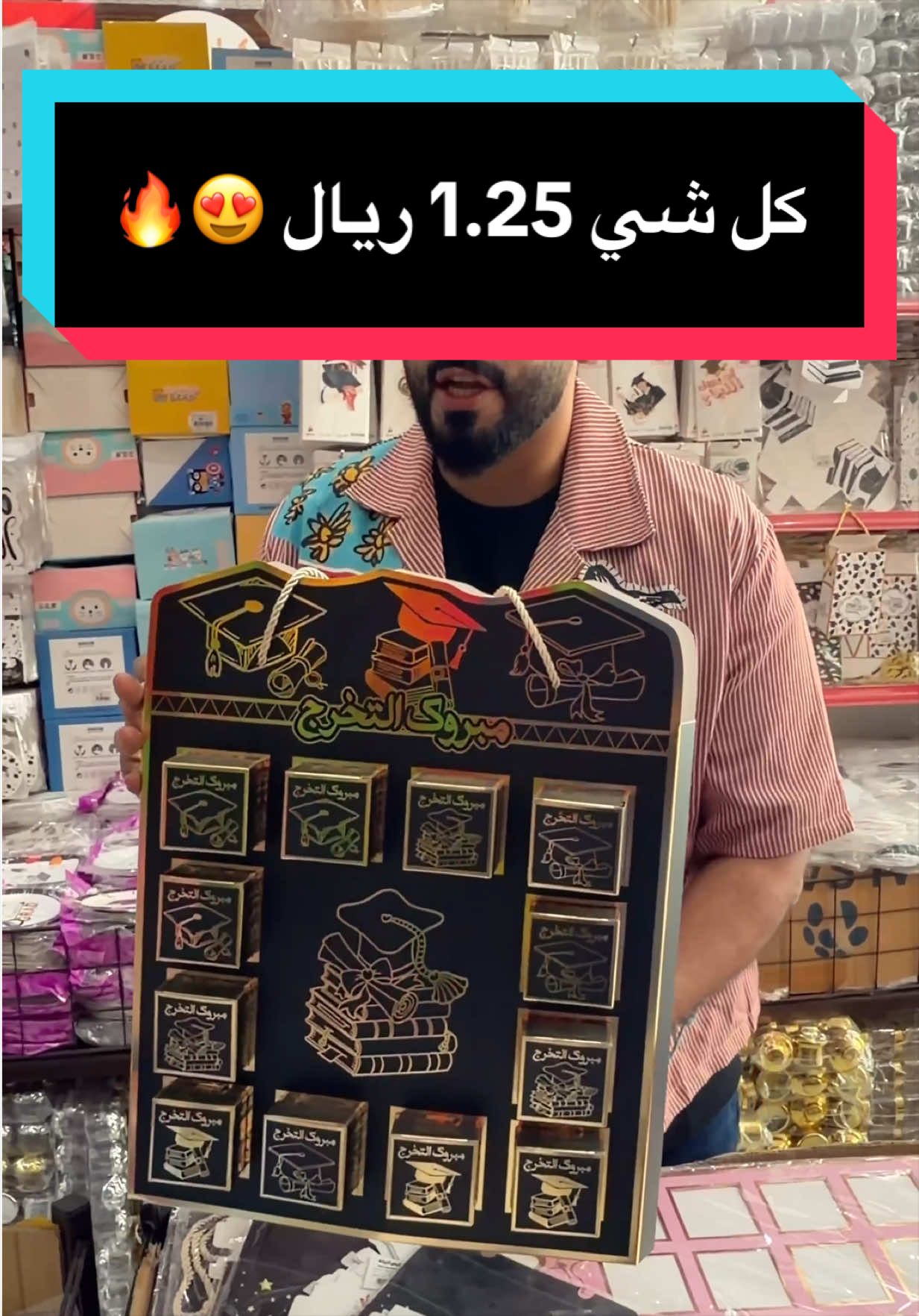 @الرجل الضخم🍔