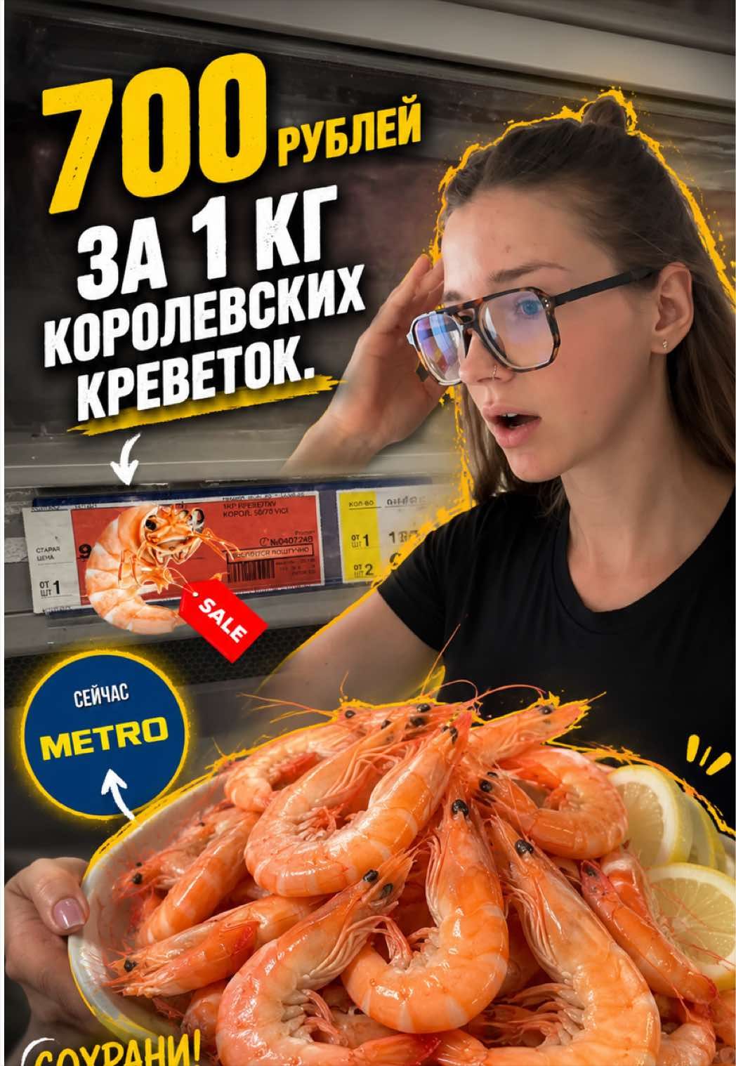 @Порядочная