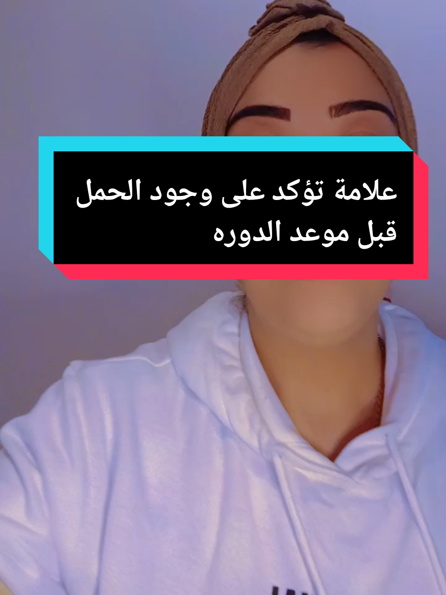 @🤱جرعة أمل🤱 Mounia Sunshine