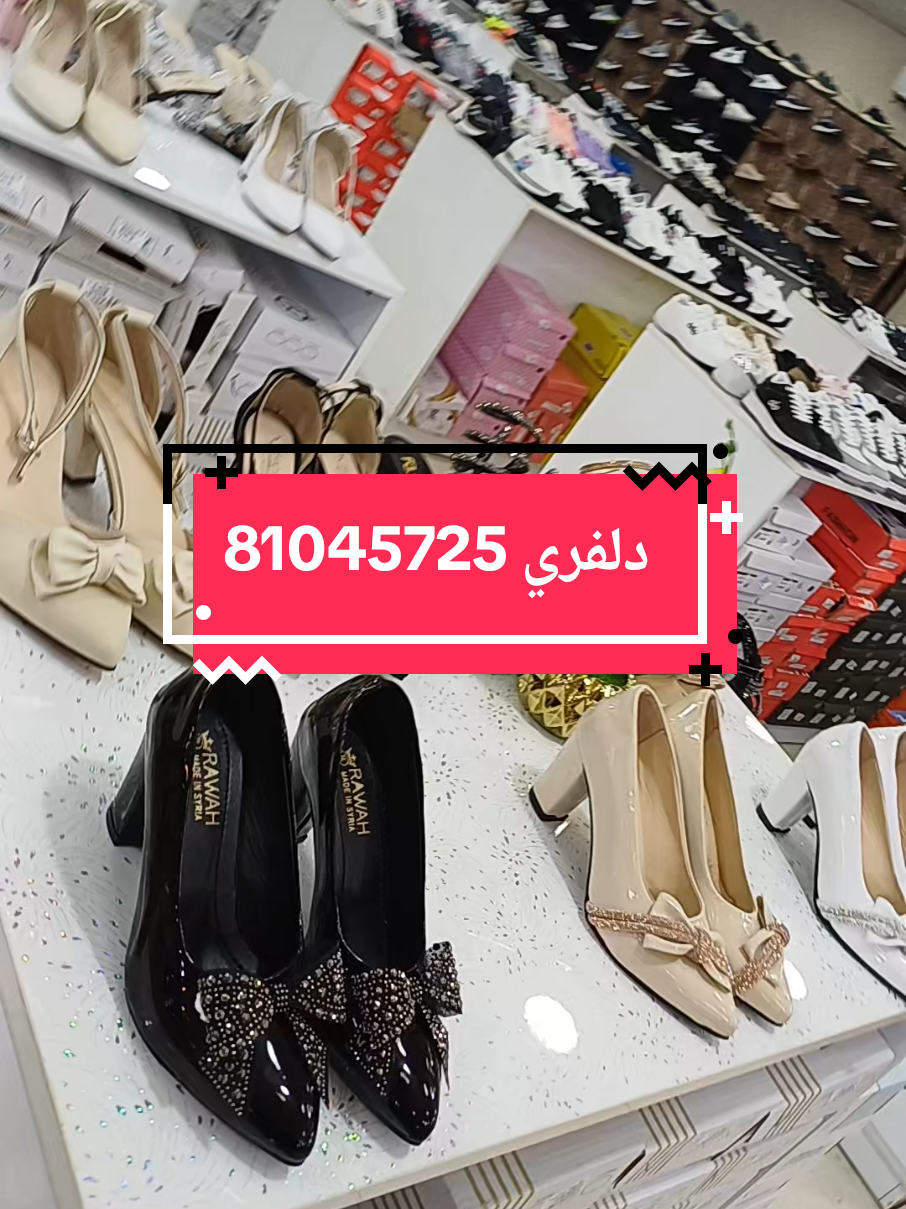 @سنتر البابا ab.shoes
