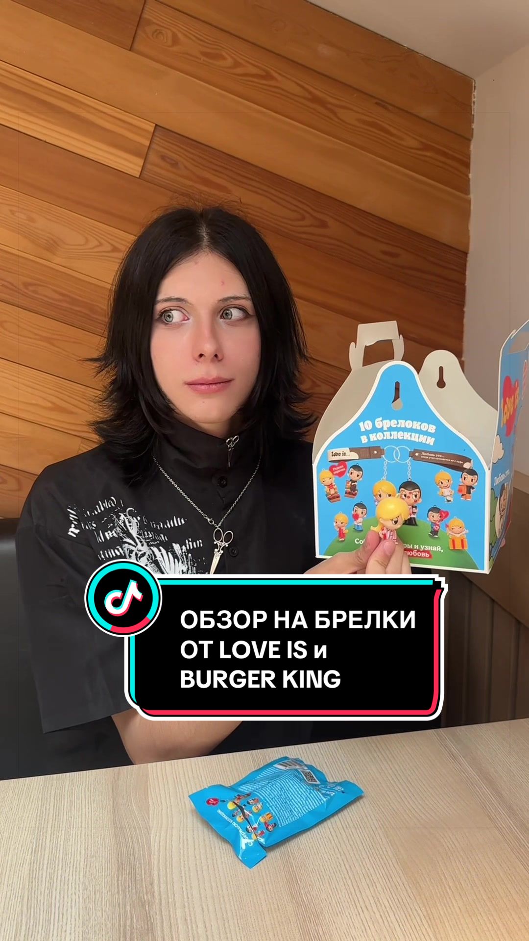 @ТГК: ШЛАКАБЛОК