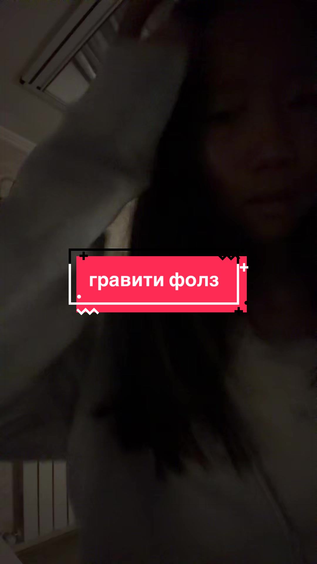 @Yulchik🫧